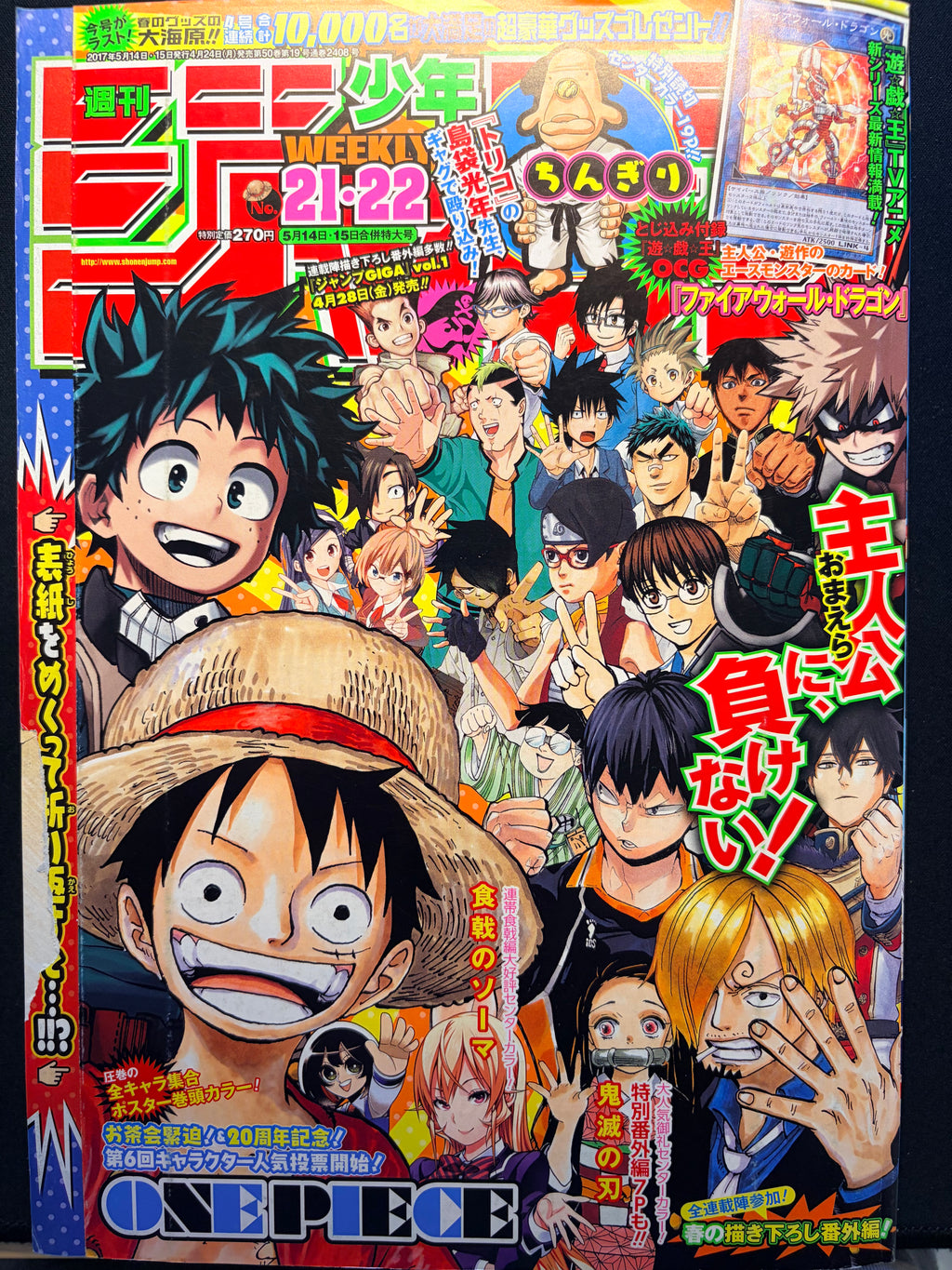 Weekly Shonen Jump n.º 21-22 2017