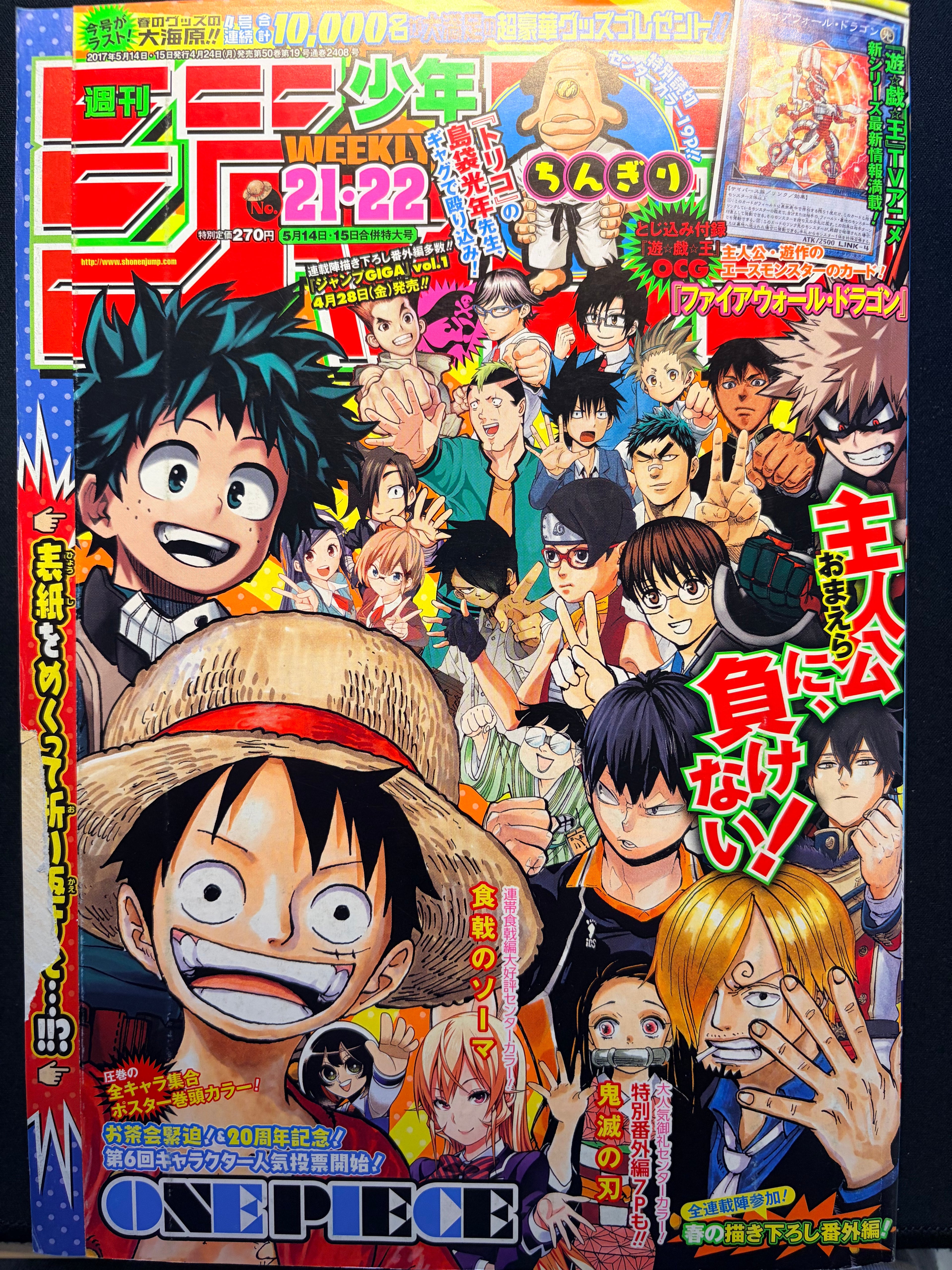 Weekly Shonen Jump n.º 21-22 2017