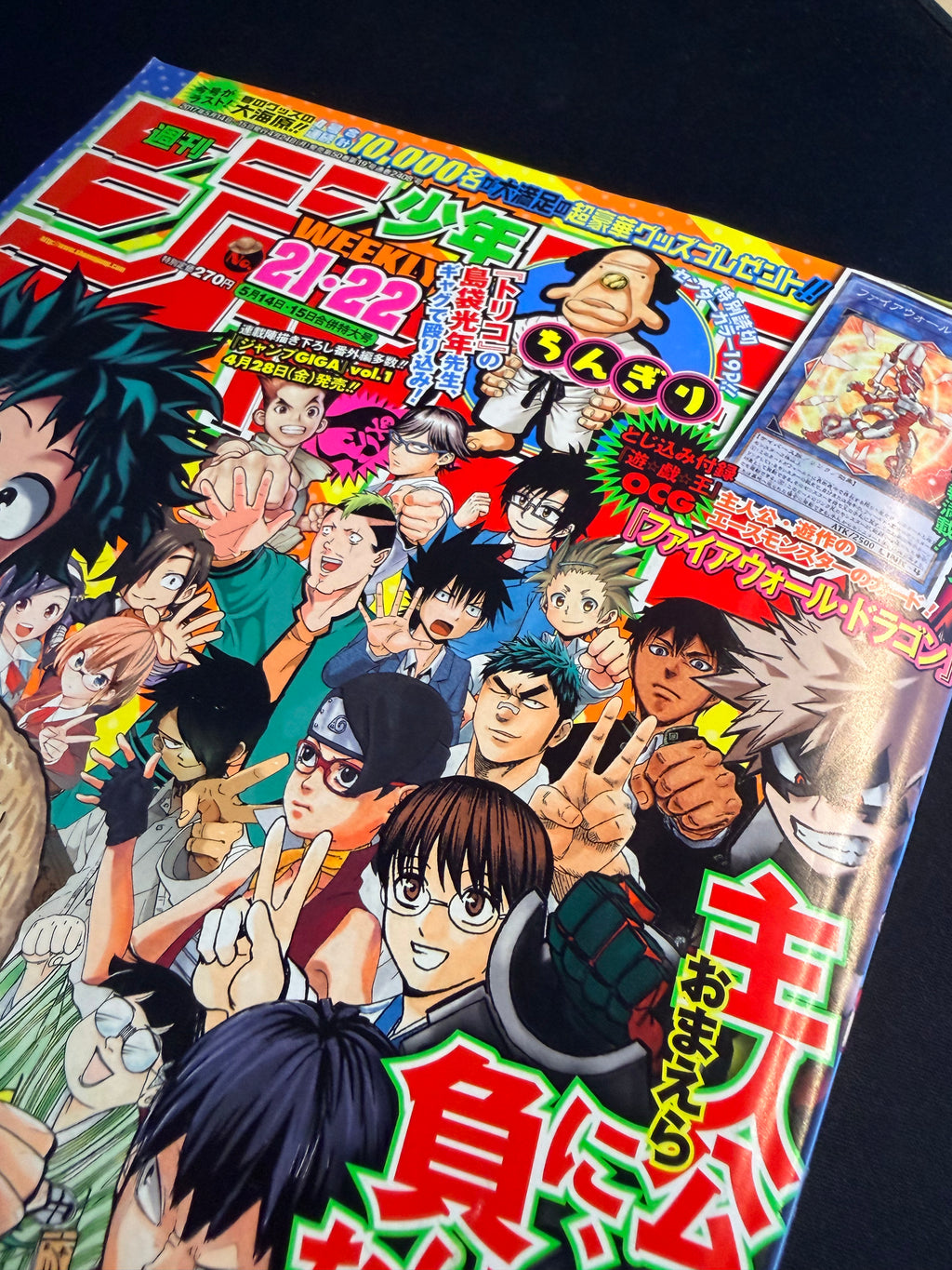Weekly Shonen Jump n.º 21-22 2017