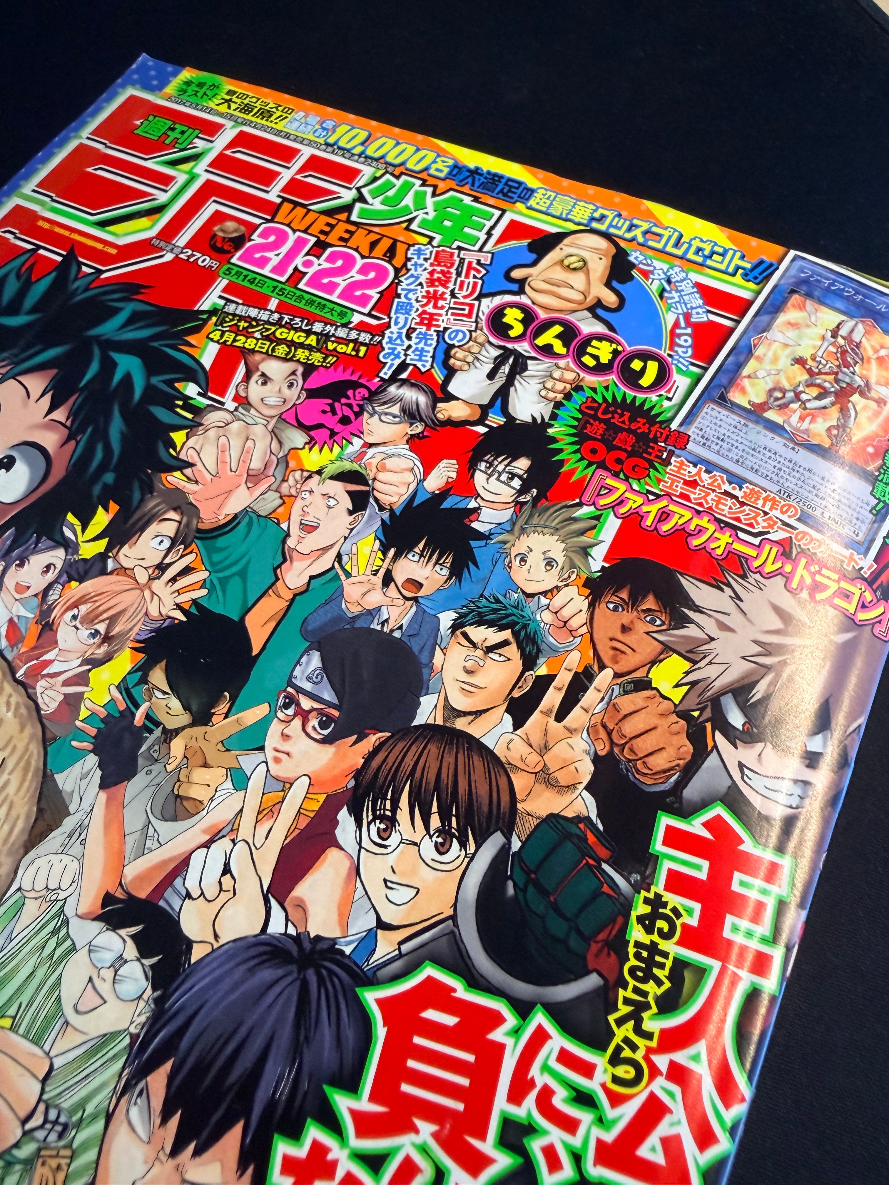 Weekly Shonen Jump n.º 21-22 2017