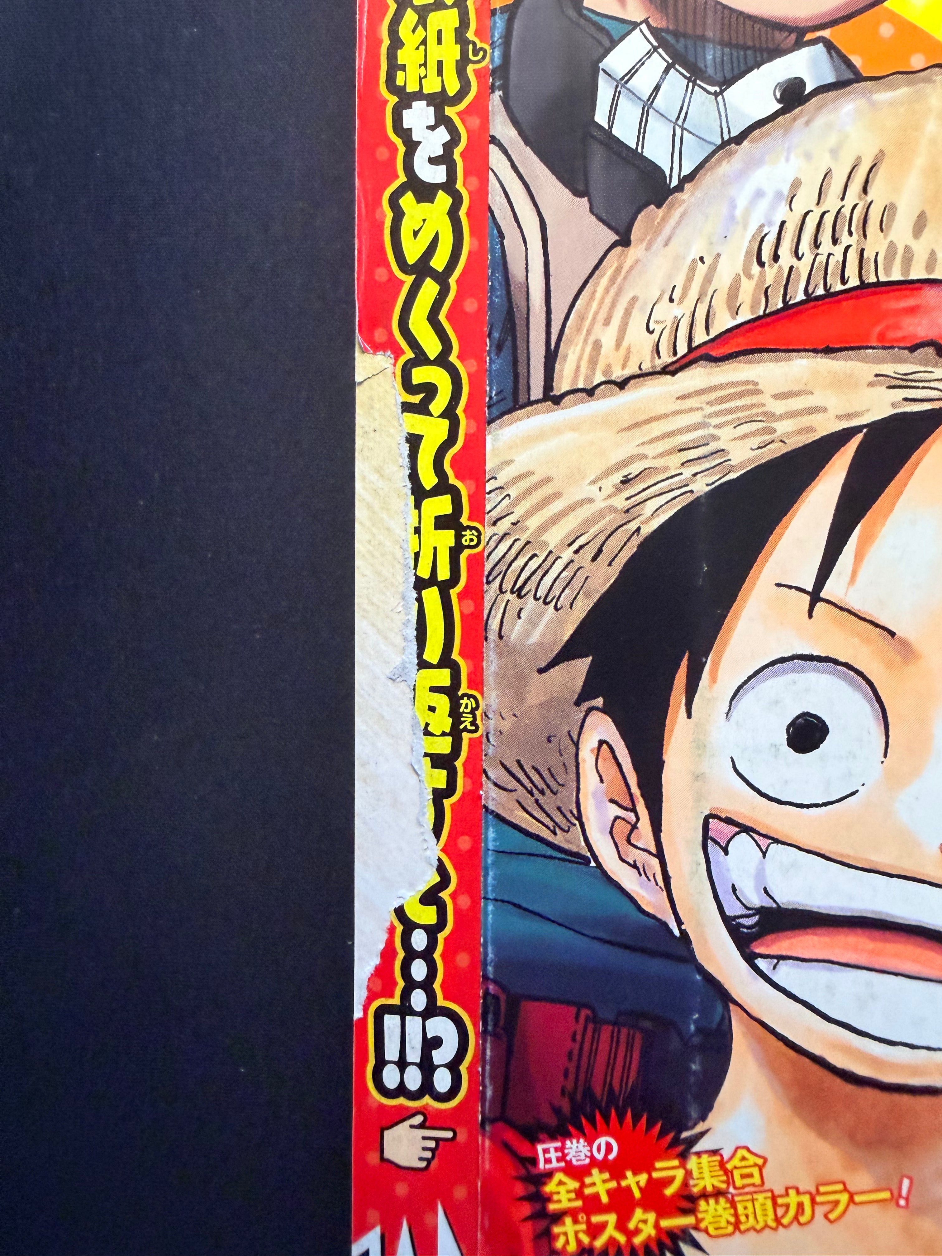 Weekly Shonen Jump n.º 21-22 2017