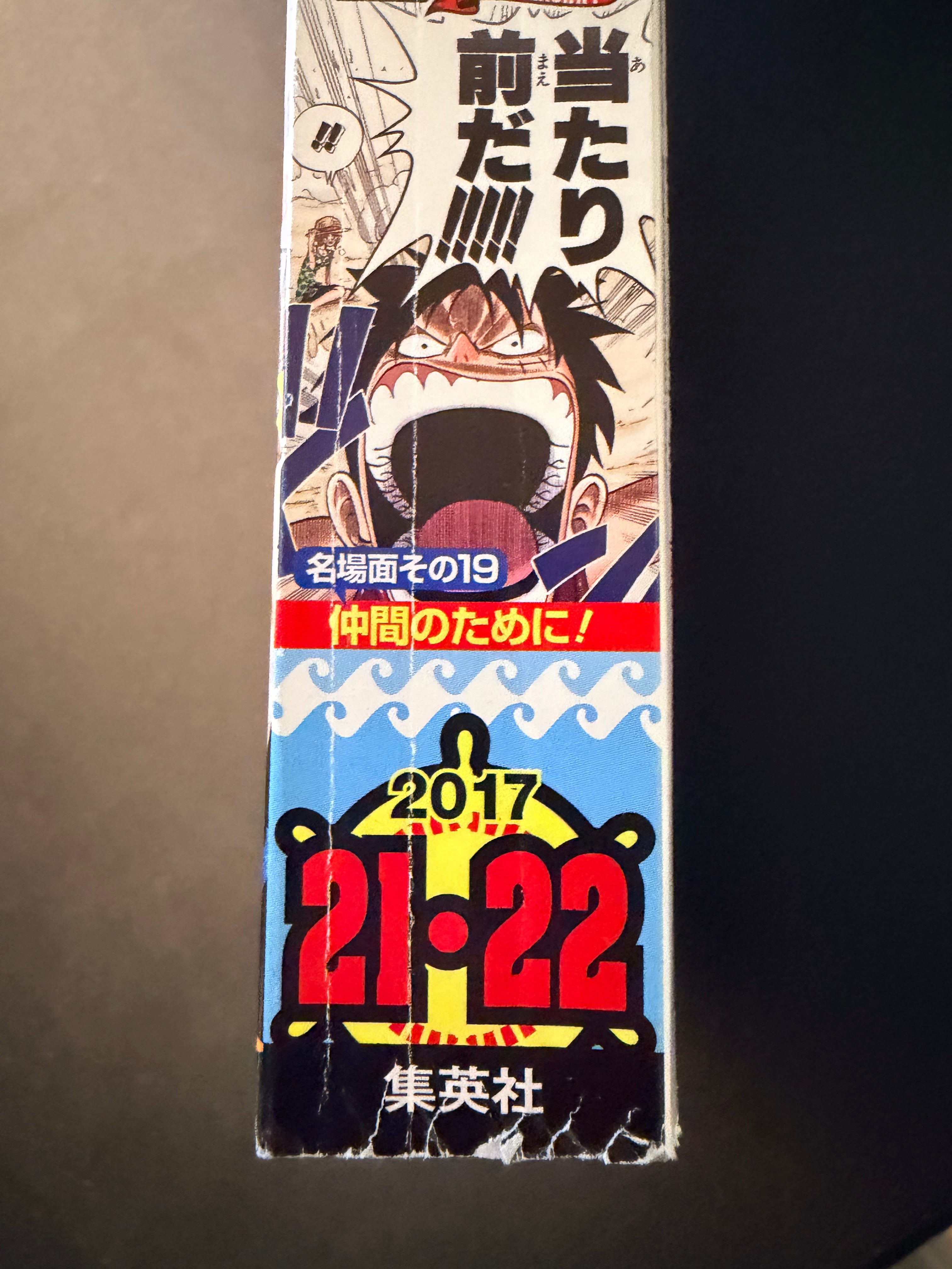 Weekly Shonen Jump n.º 21-22 2017