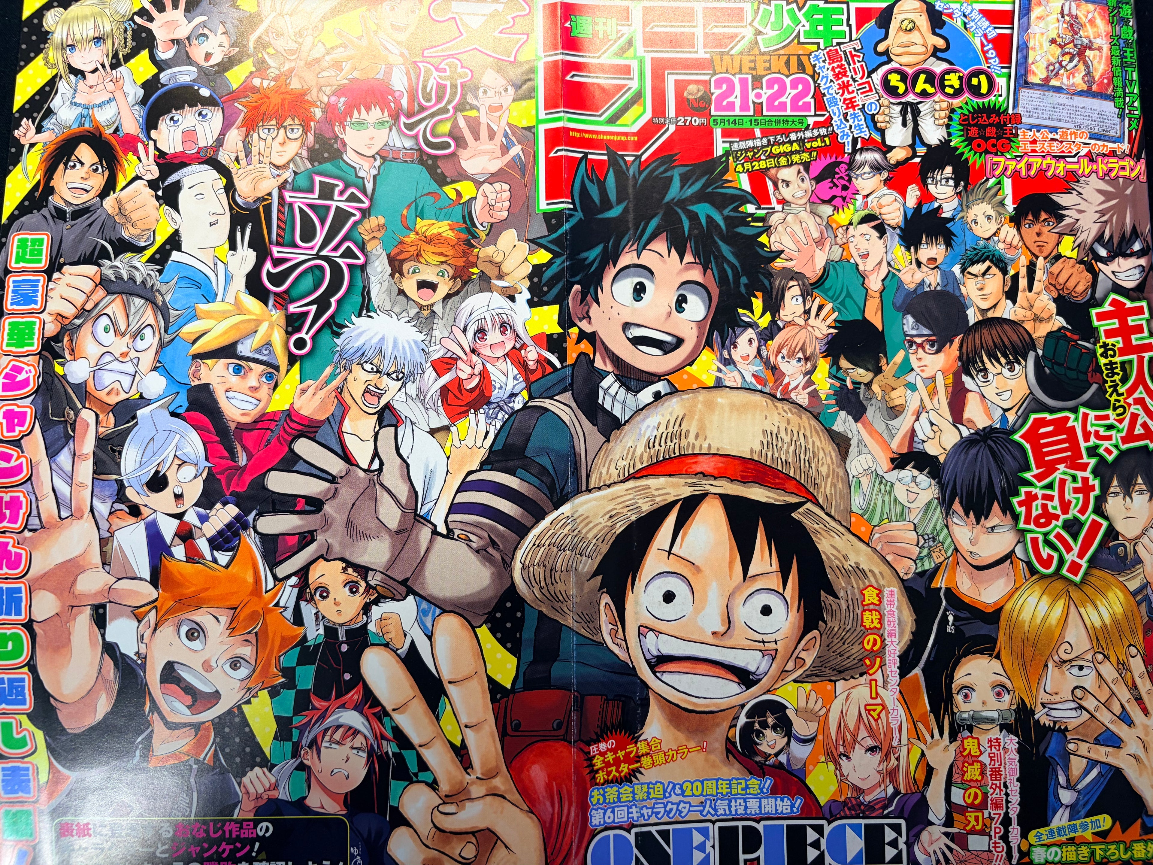 Weekly Shonen Jump n.º 21-22 2017