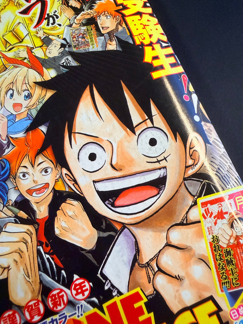 Weekly Shonen Jump n.º 5-6 2016