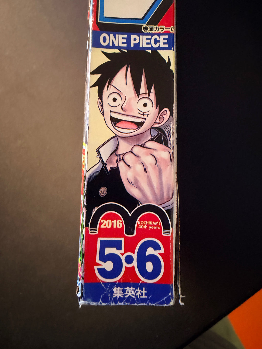 Weekly Shonen Jump n.º 5-6 2016