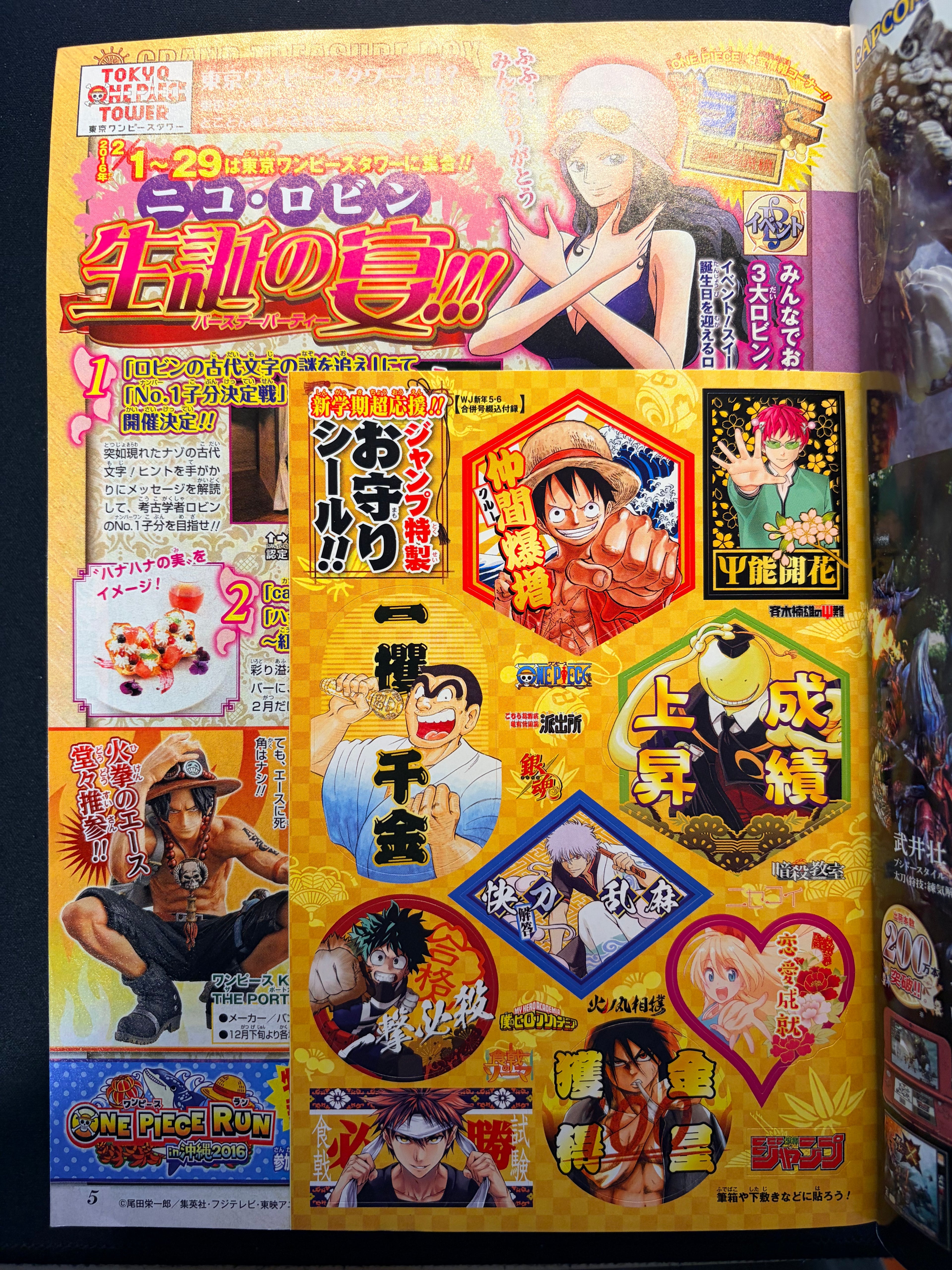 Weekly Shonen Jump n.º 5-6 2016