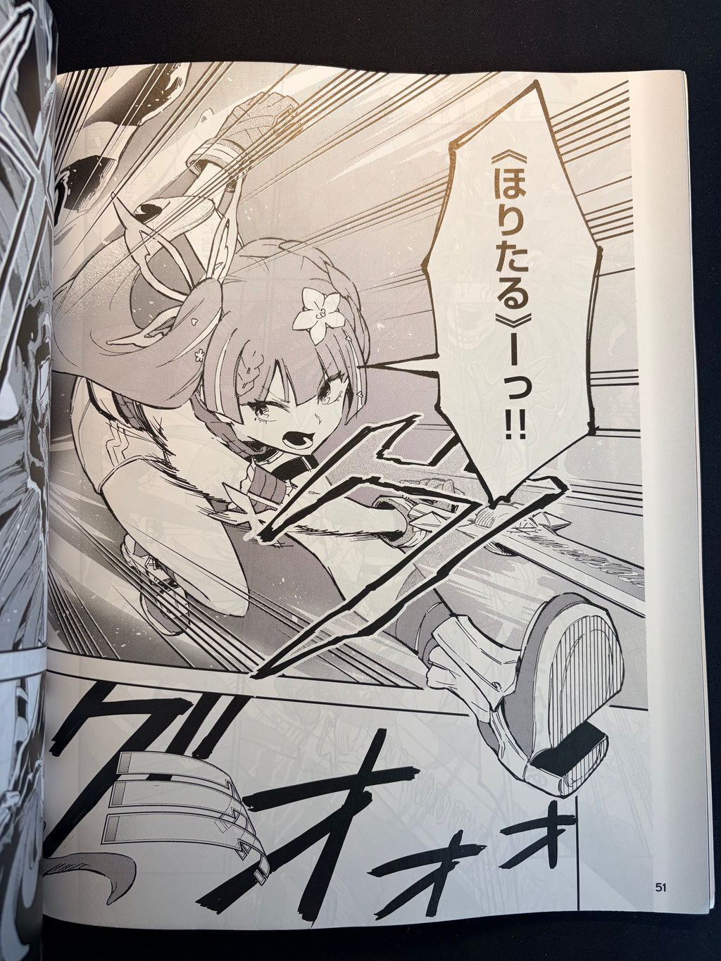 Weekly Famitsu nº 1960