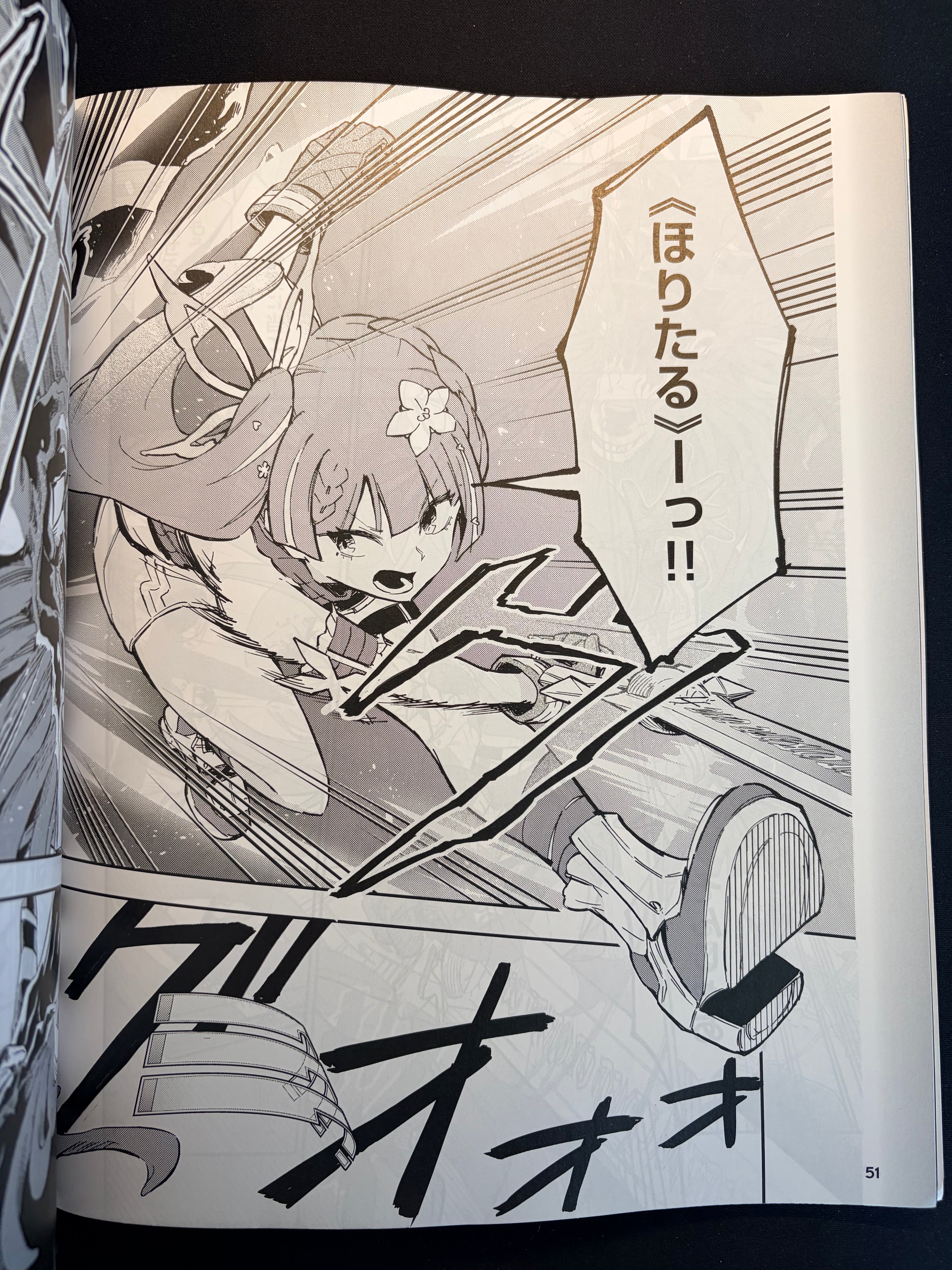 Weekly Famitsu nº 1960