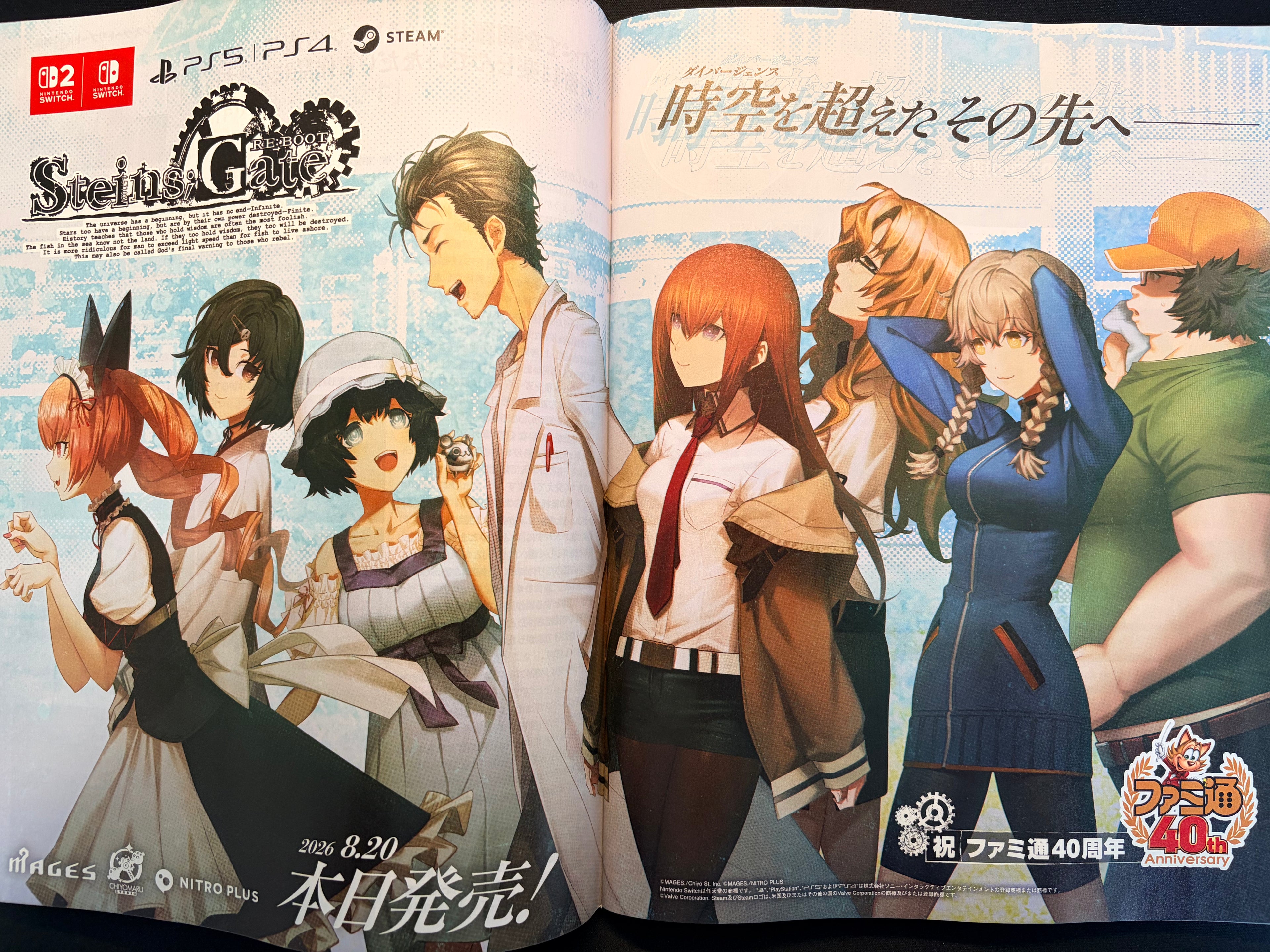 Weekly Famitsu nº 1960