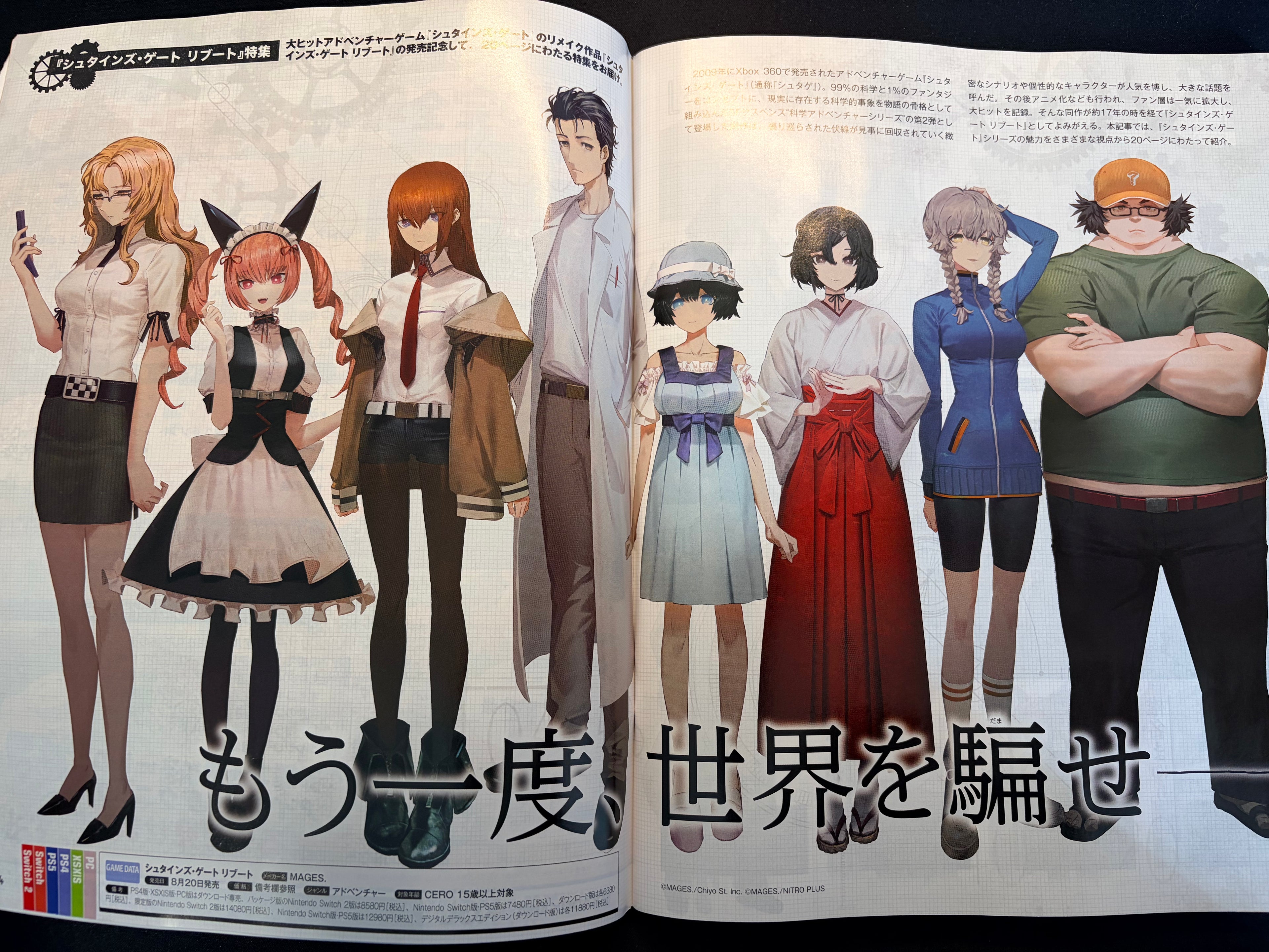 Weekly Famitsu nº 1960