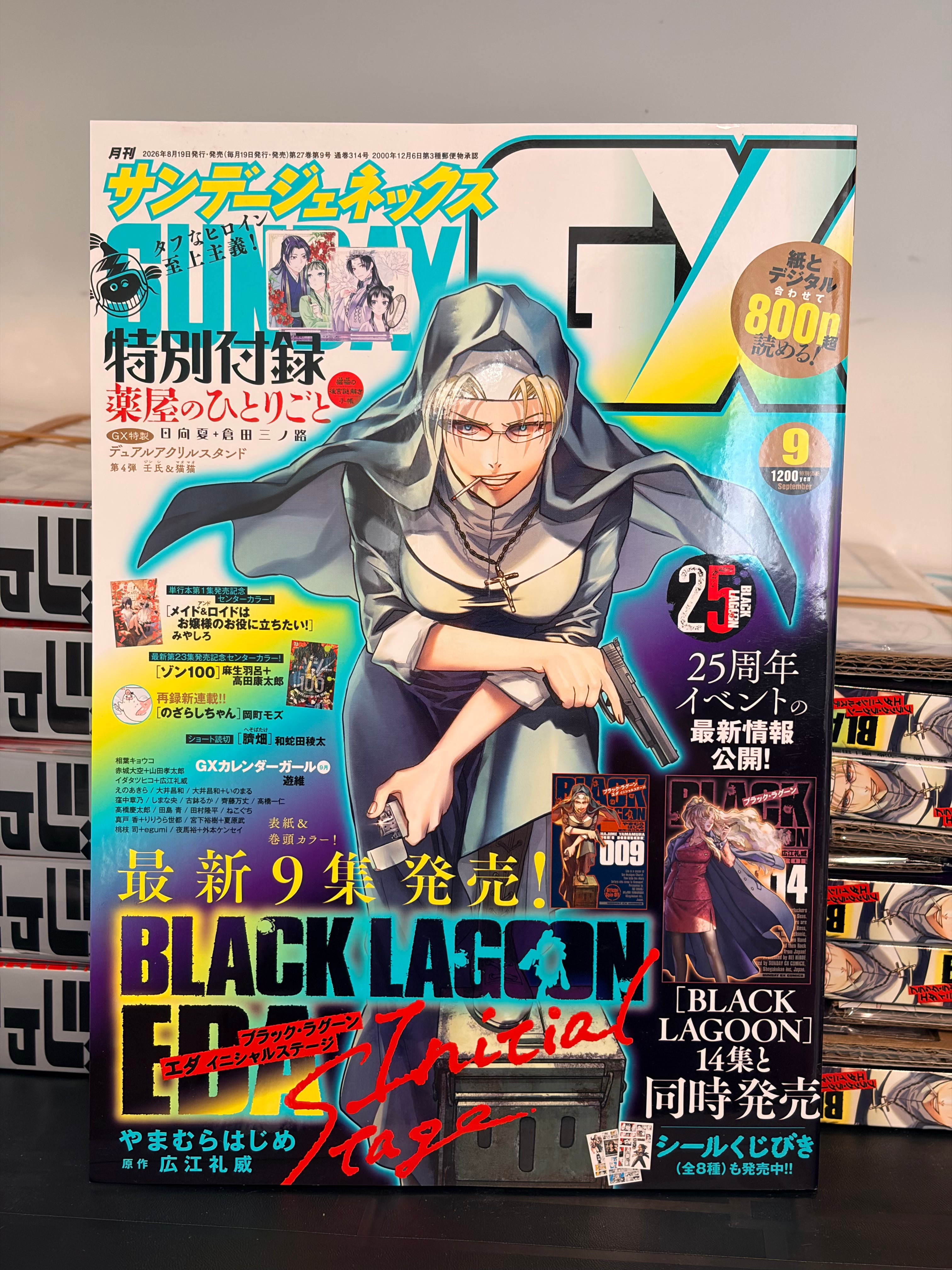 Monthly Sunday GX Septiembre 2026