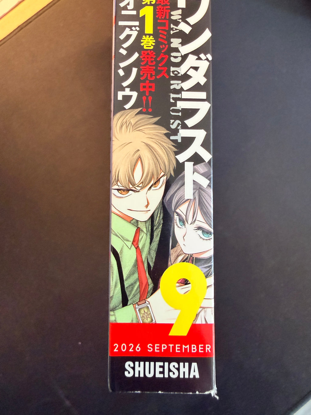 Ultra Jump n.º 9 2026