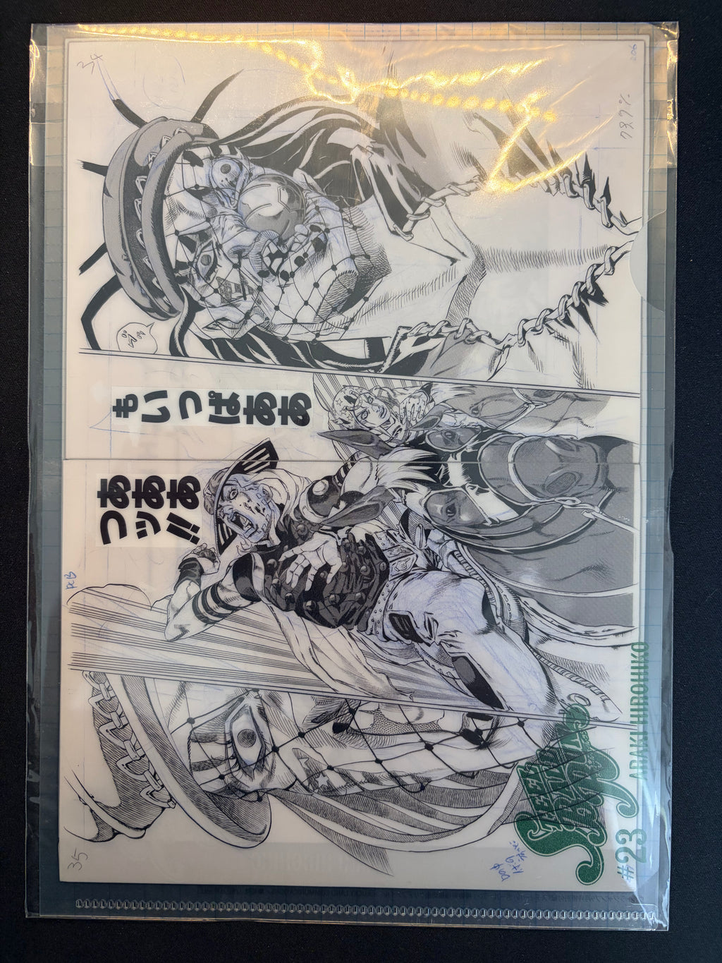Ultra Jump n.º 9 2026
