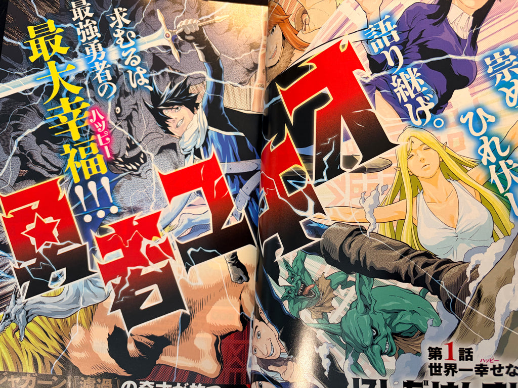 Ultra Jump n.º 9 2026