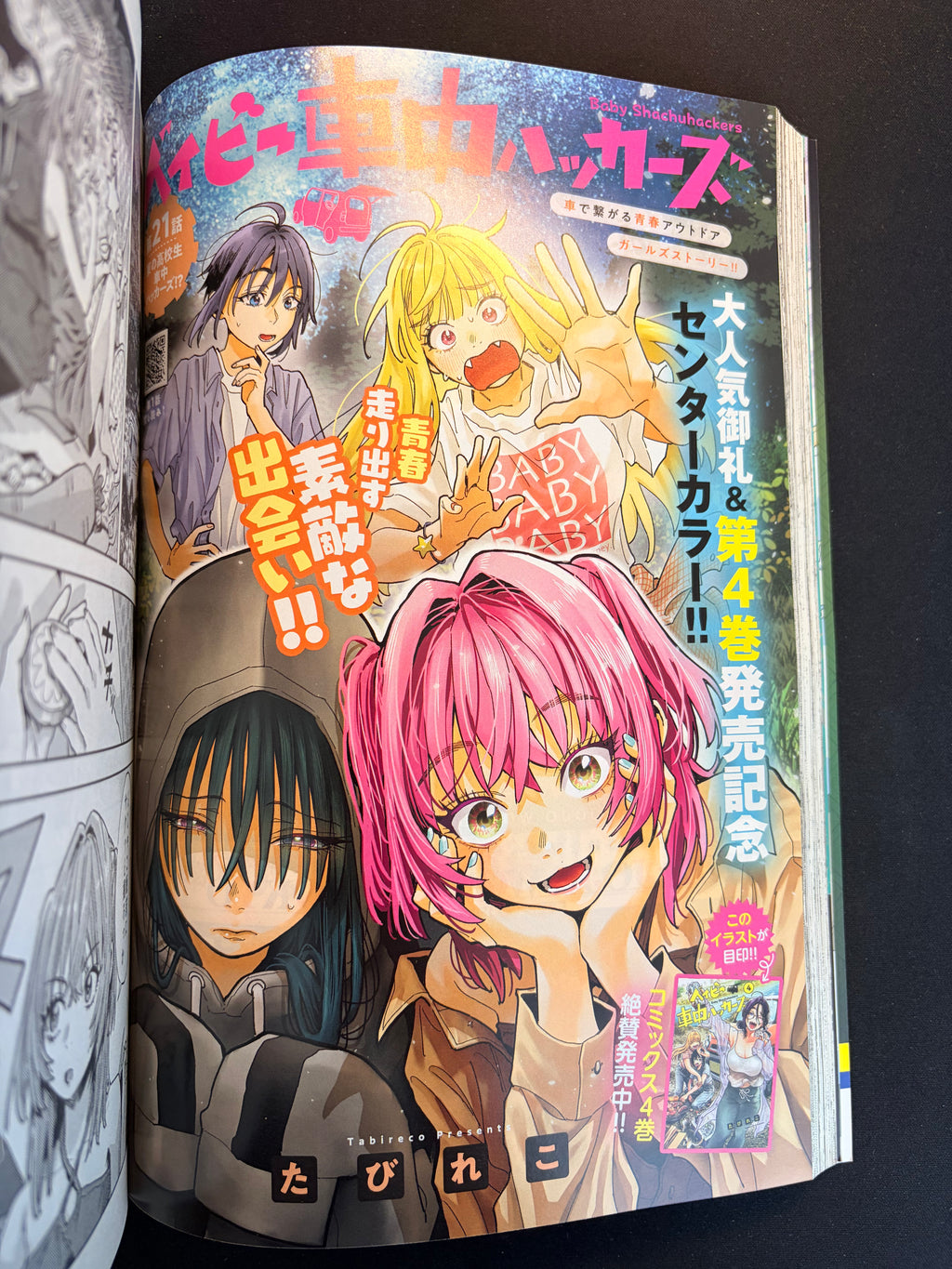 Ultra Jump n.º 9 2026
