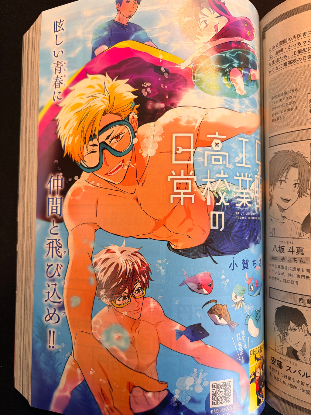 Ultra Jump n.º 9 2026