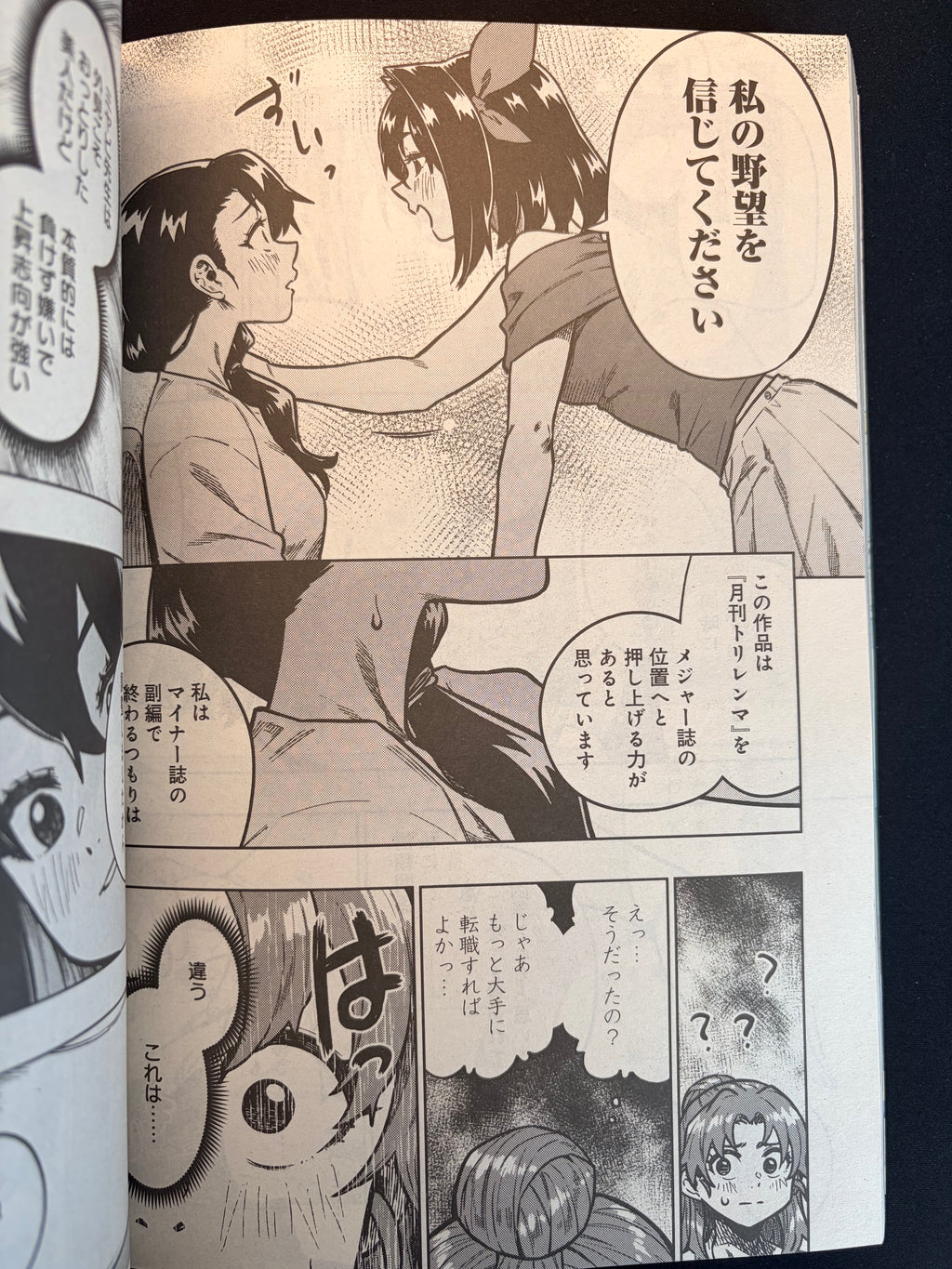 Ultra Jump n.º 9 2026