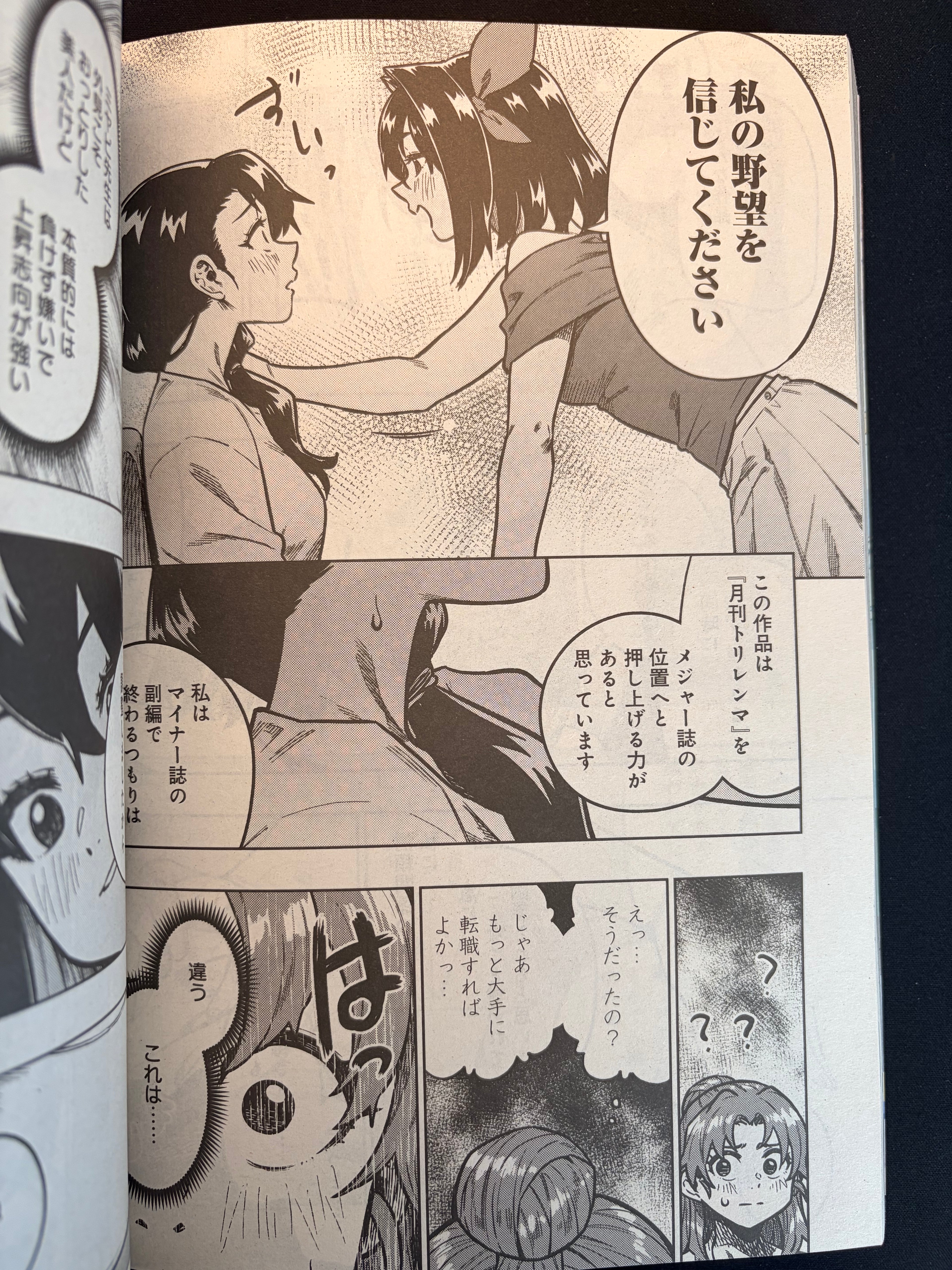 Ultra Jump n.º 9 2026