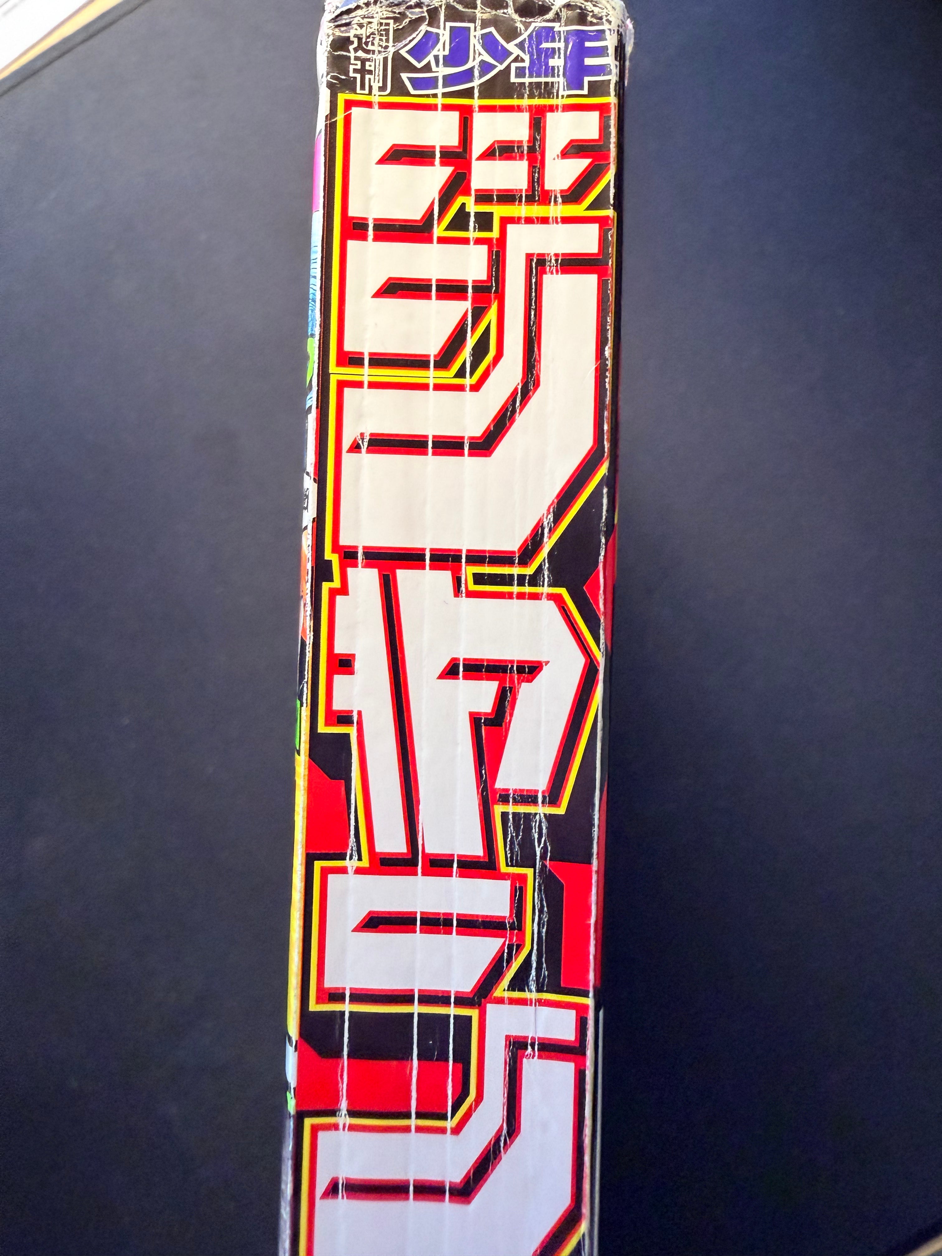 Weekly Shonen Jump n°32 2014