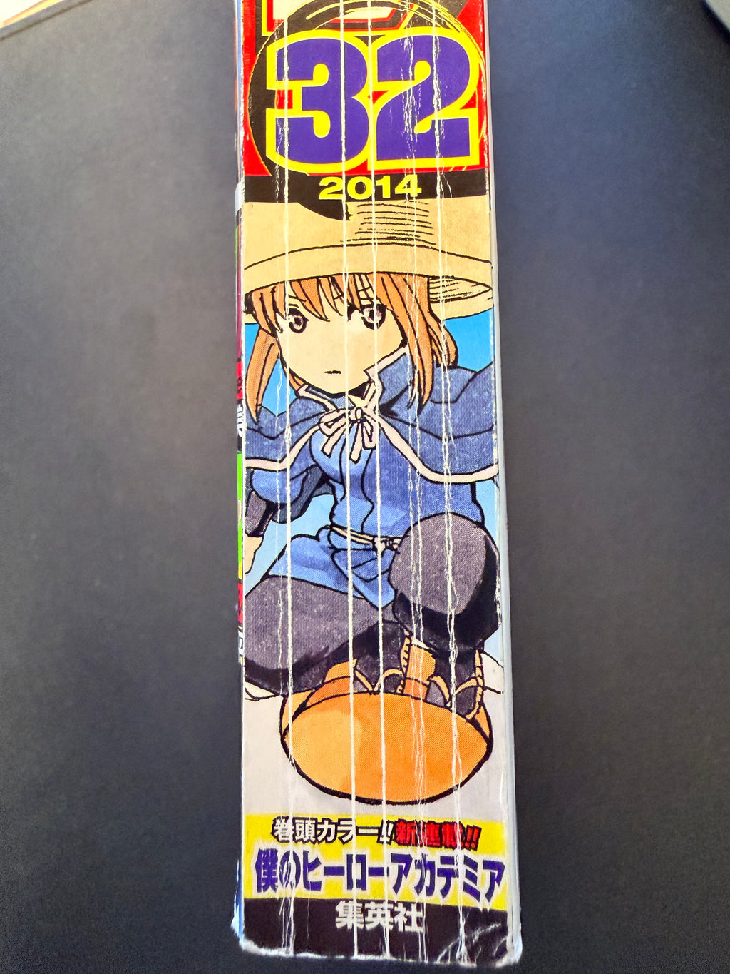 Weekly Shonen Jump n°32 2014