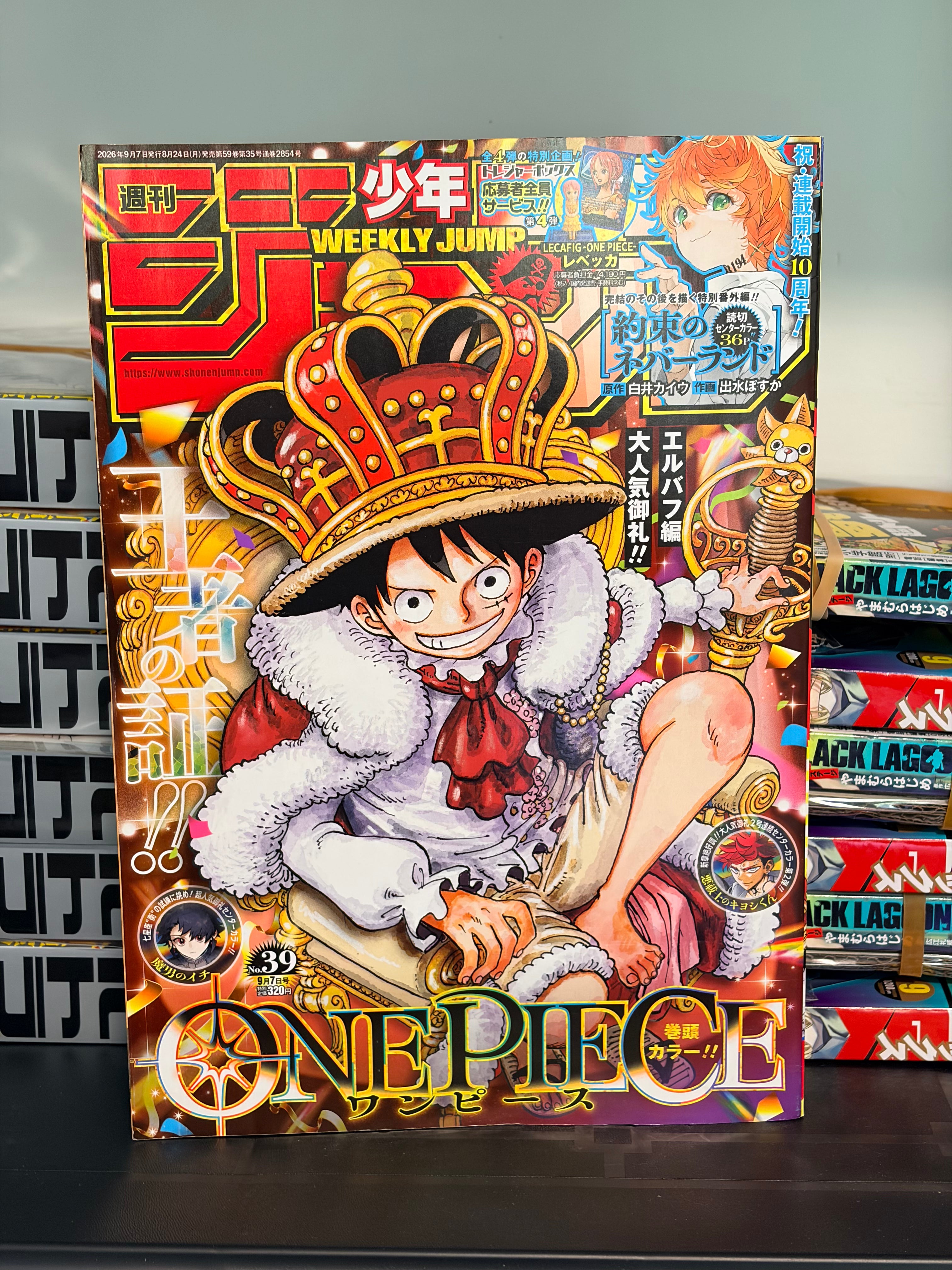 Weekly Shonen Jump n.º 39 (2026)