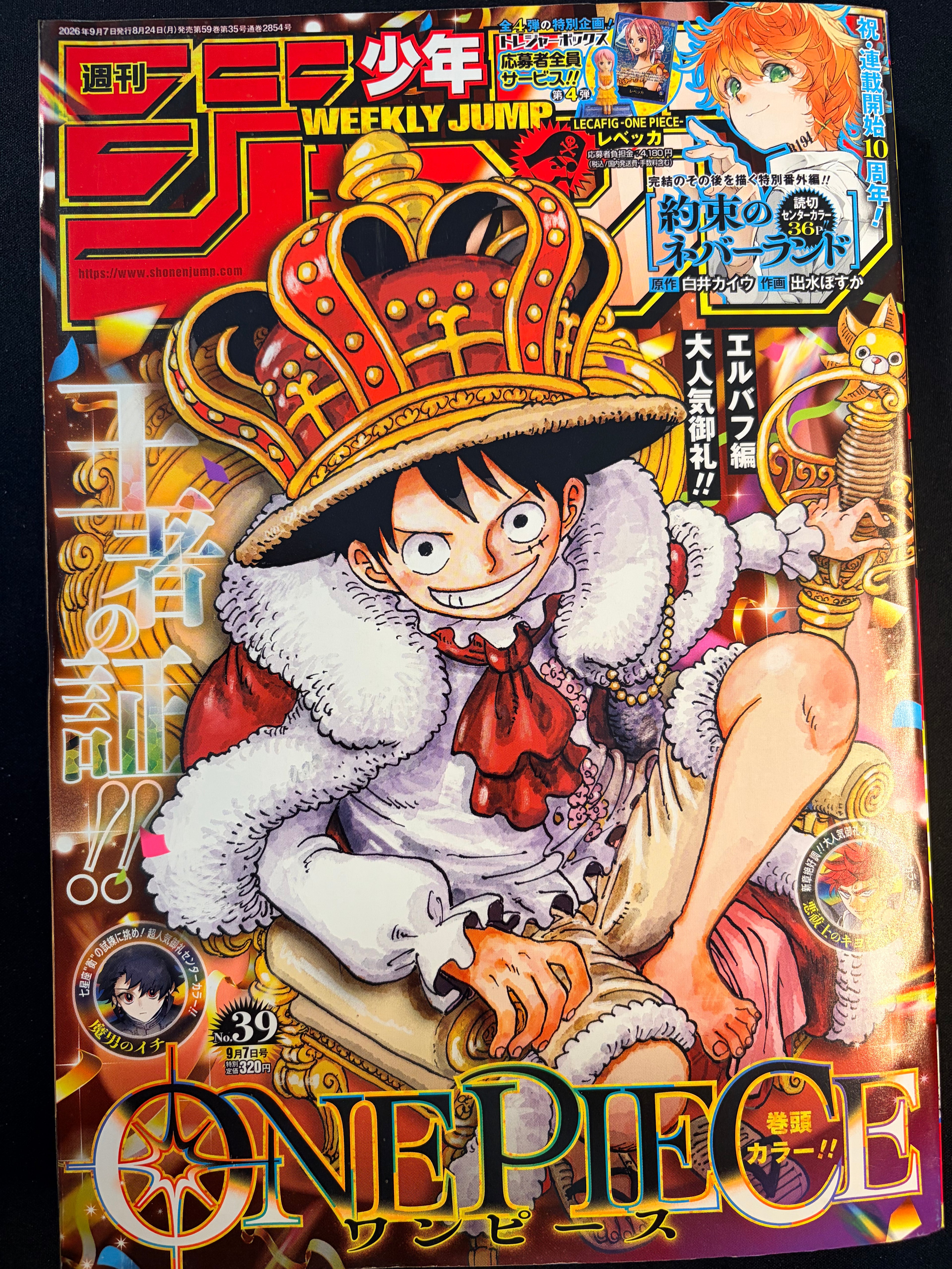 Weekly Shonen Jump n.º 39 (2026)
