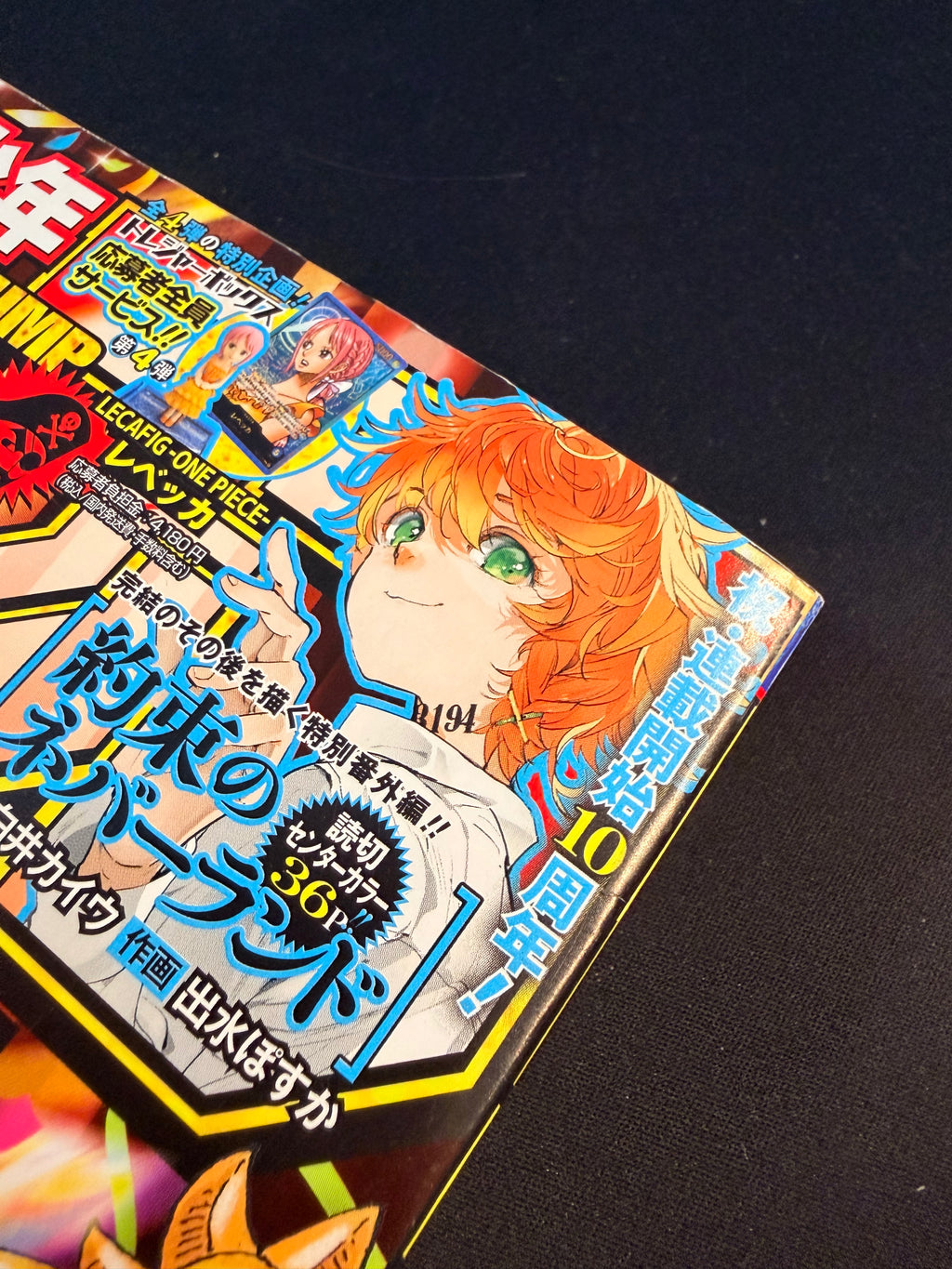 Weekly Shonen Jump n.º 39 (2026)