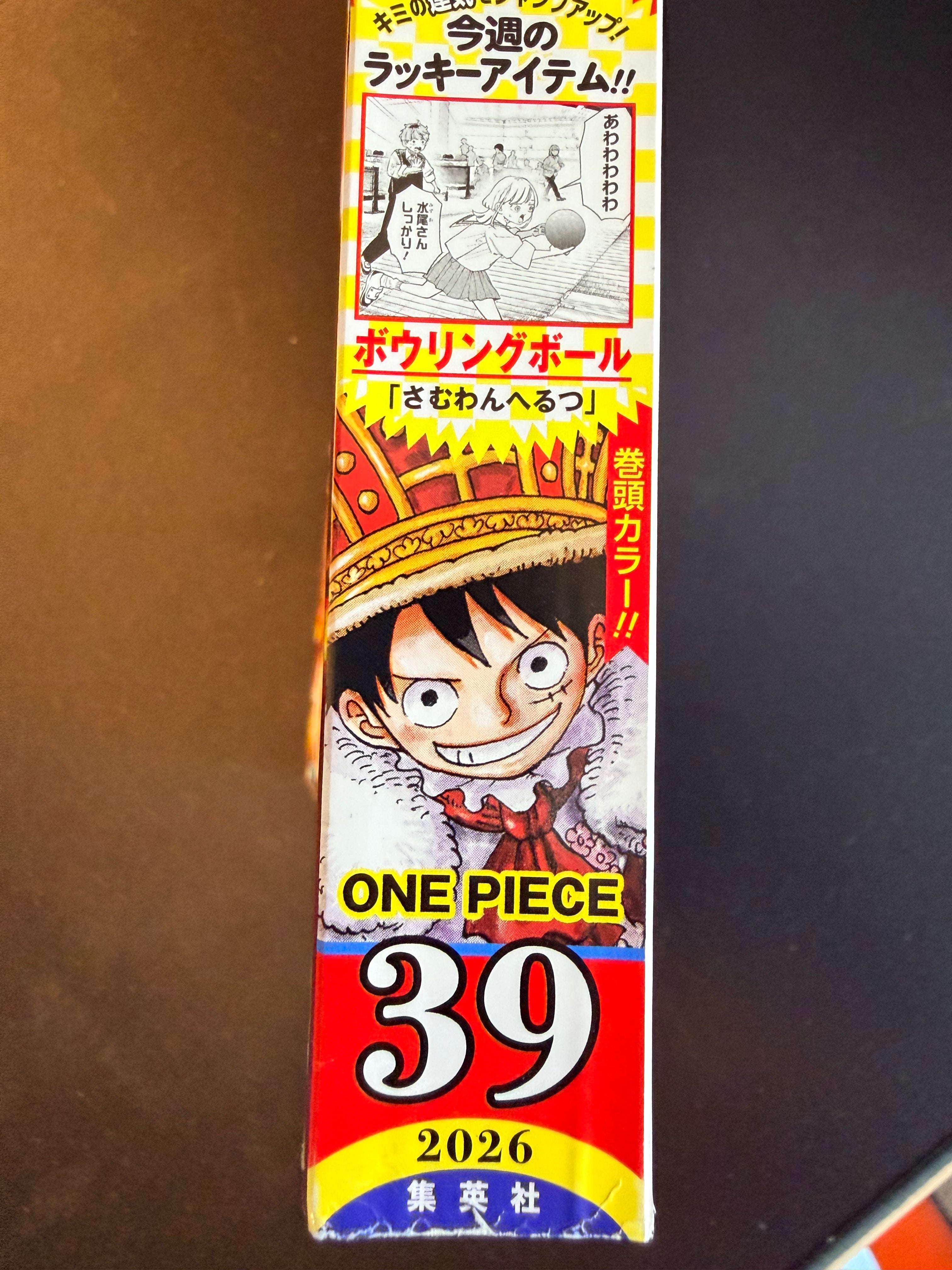 Weekly Shonen Jump n.º 39 (2026)