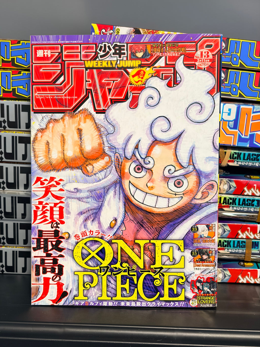 Weekly Shonen Jump n.º 13 2024