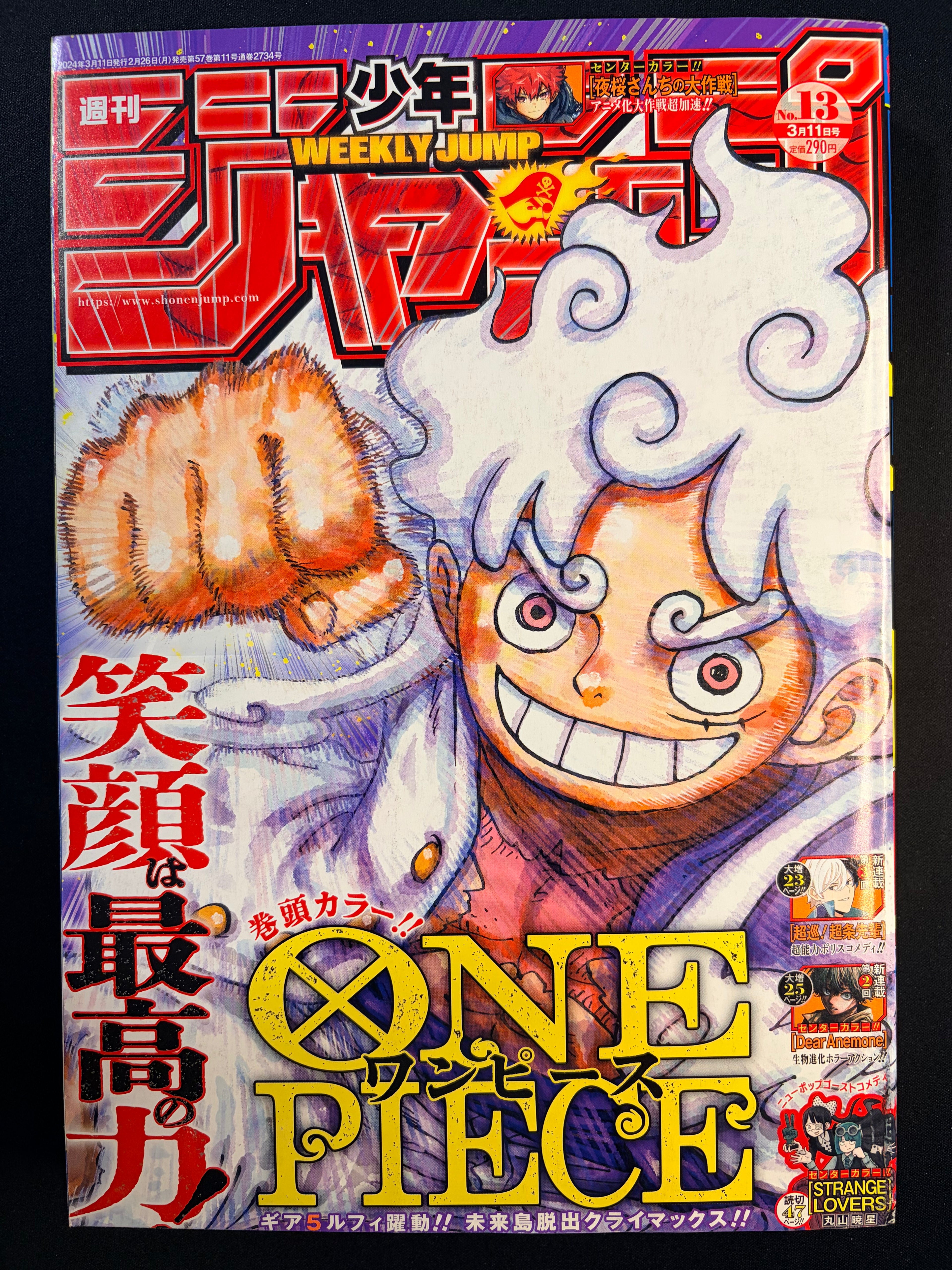 Weekly Shonen Jump n.º 13 2024