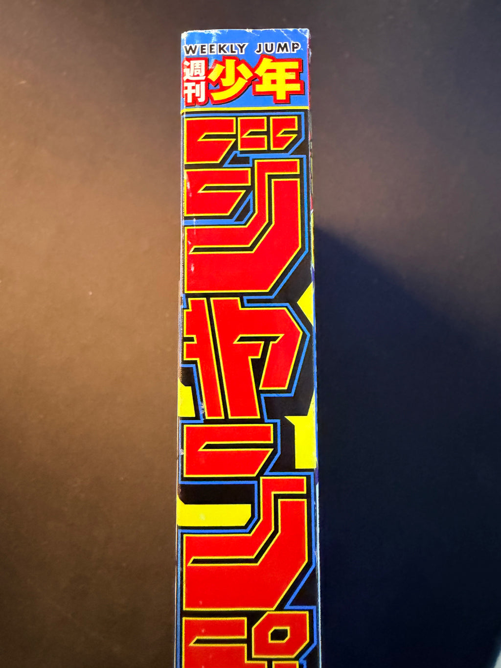 Weekly Shonen Jump n.º 13 2024