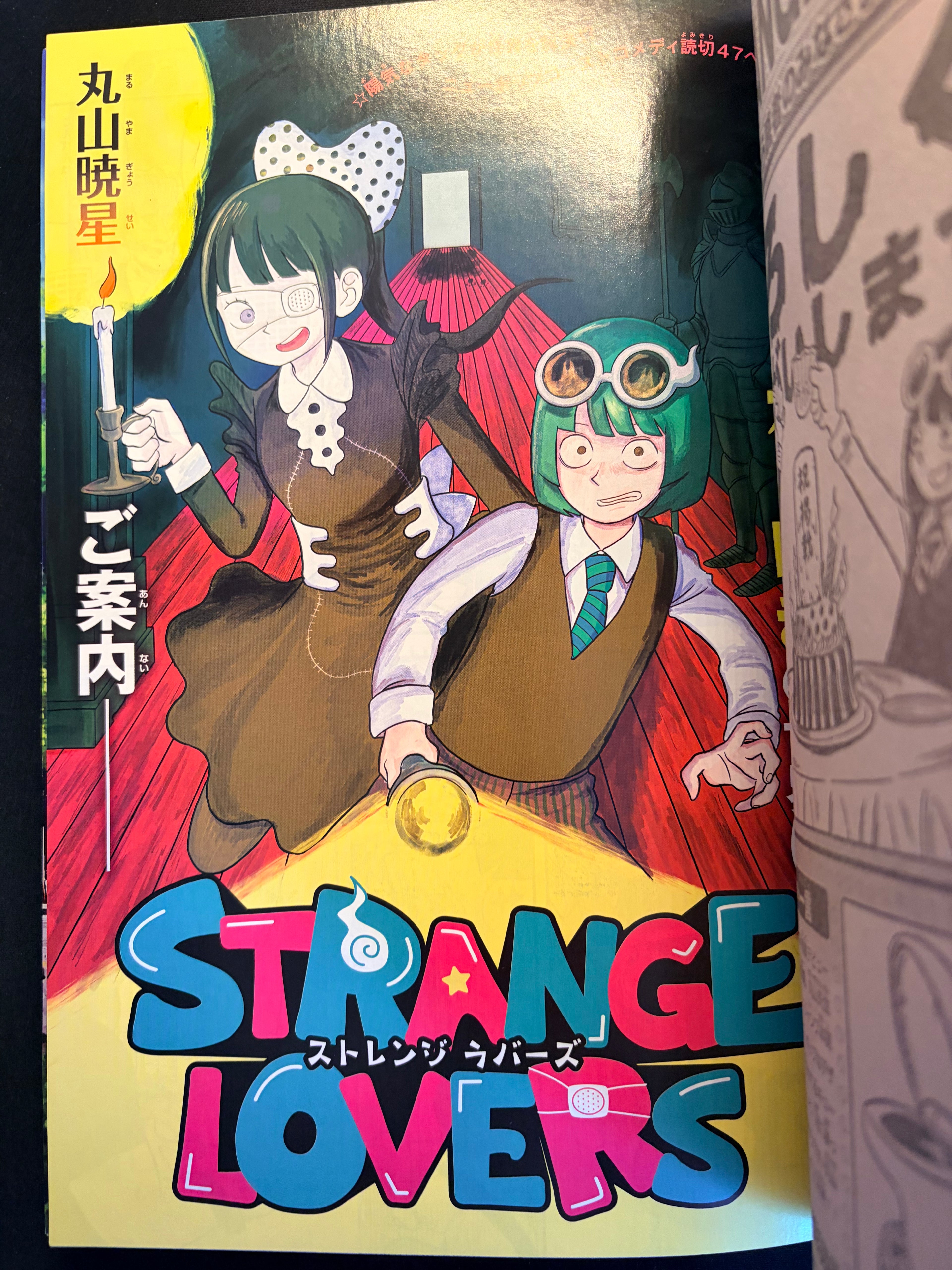 Weekly Shonen Jump n.º 13 2024