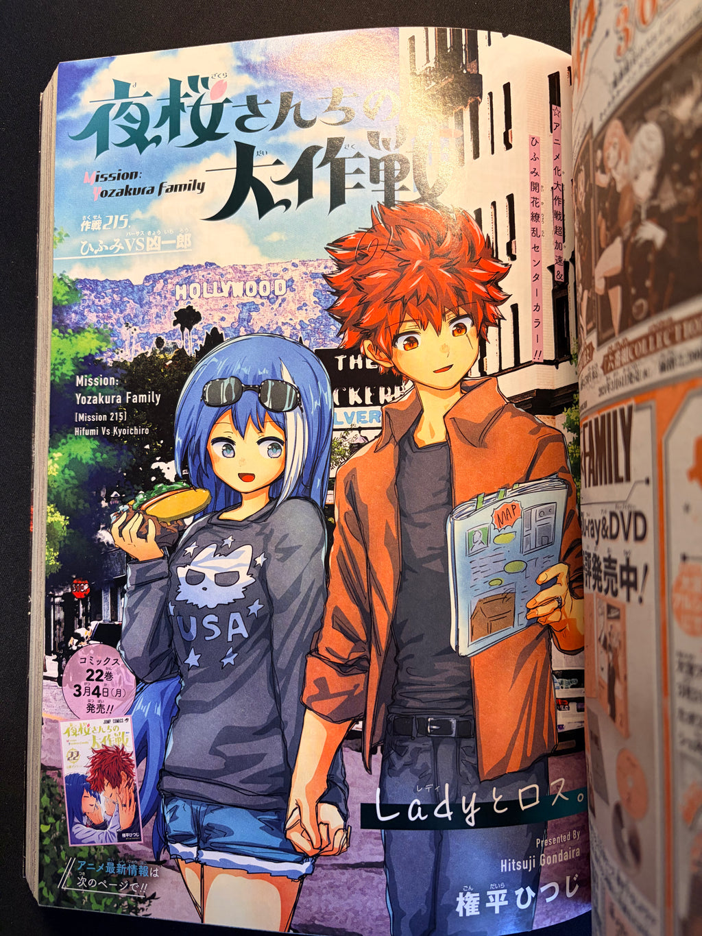 Weekly Shonen Jump n.º 13 2024