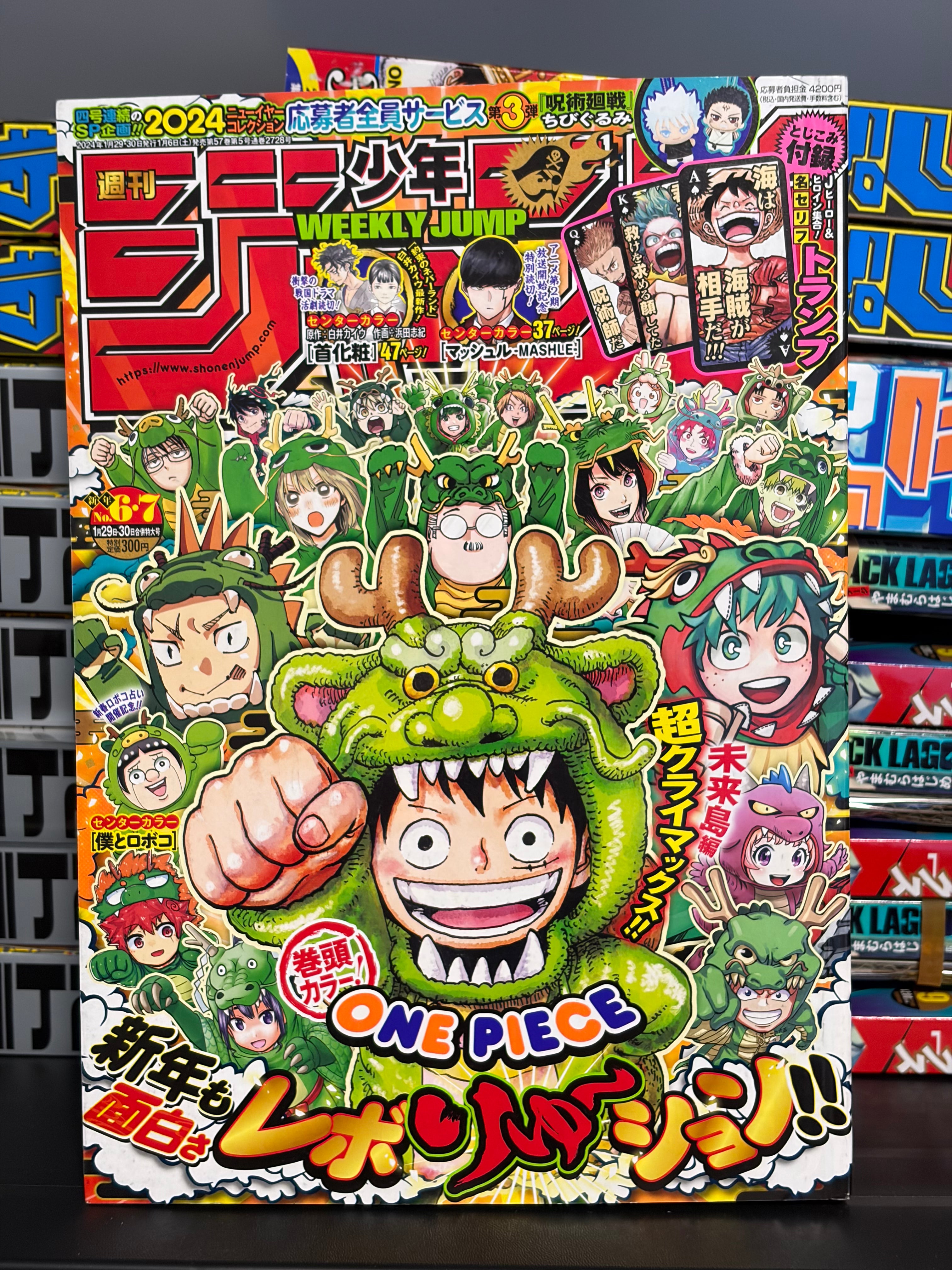 Weekly Shonen Jump n.º 6-7 2024