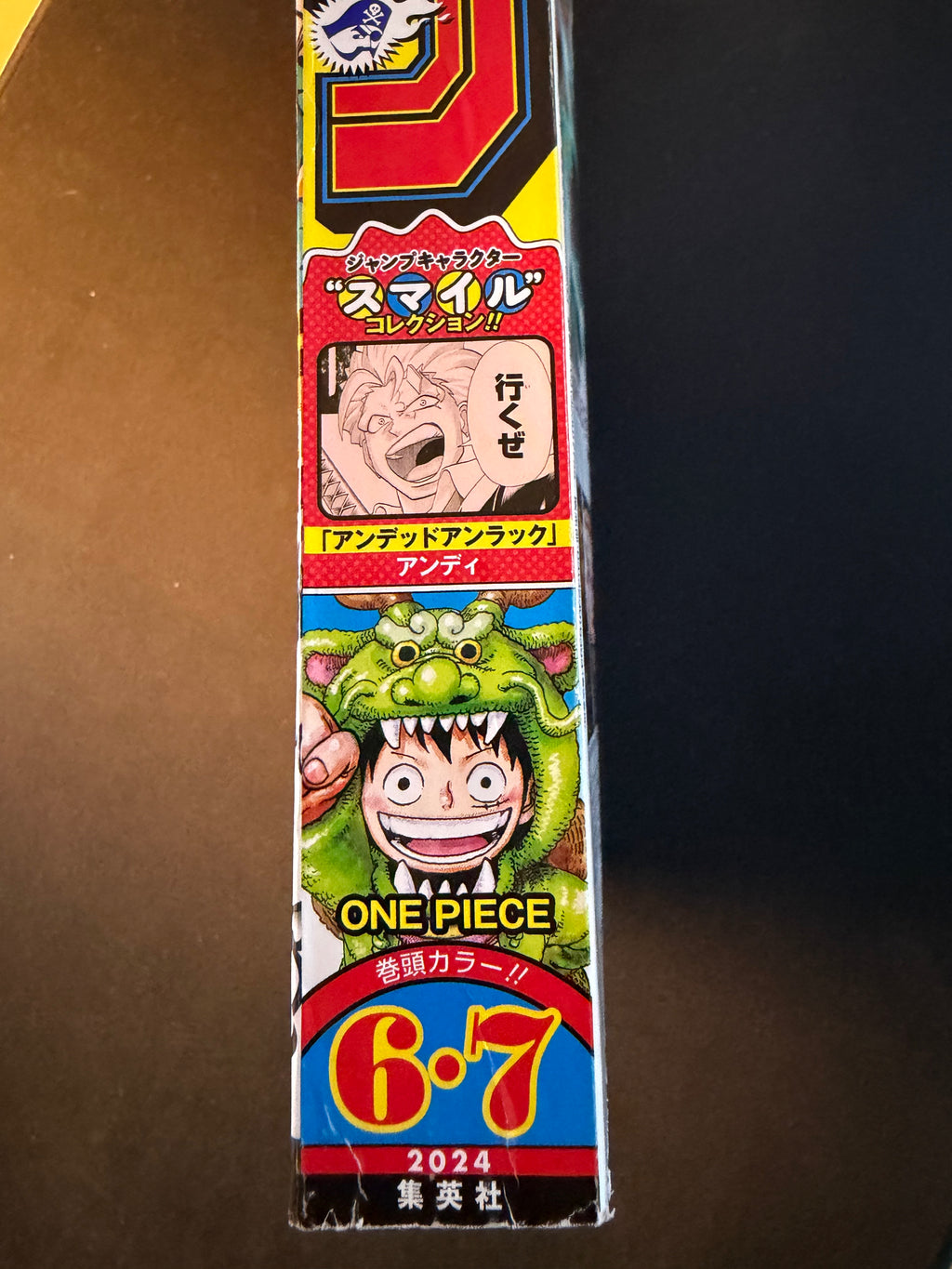 Weekly Shonen Jump n.º 6-7 2024