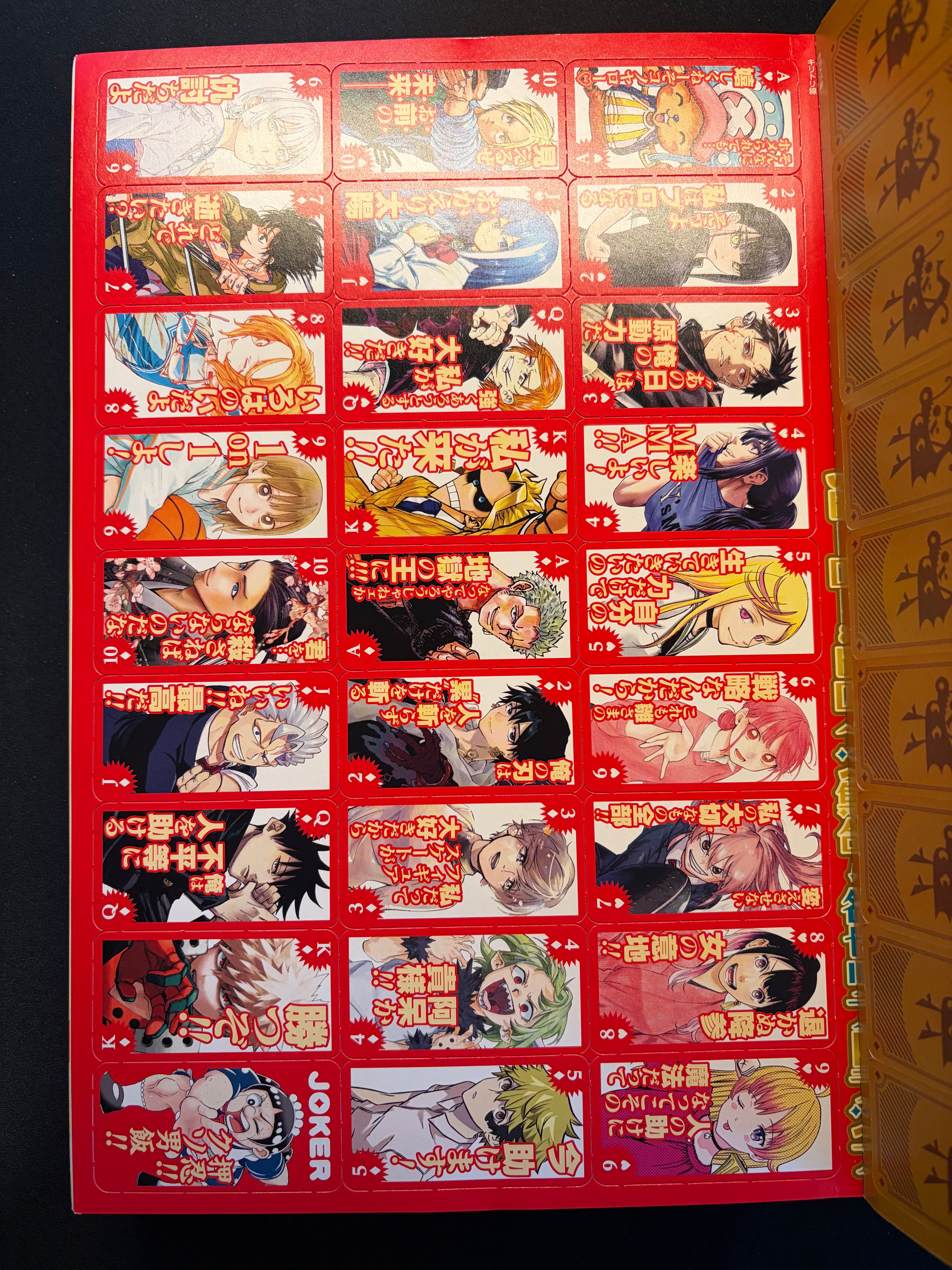 Weekly Shonen Jump n.º 6-7 2024