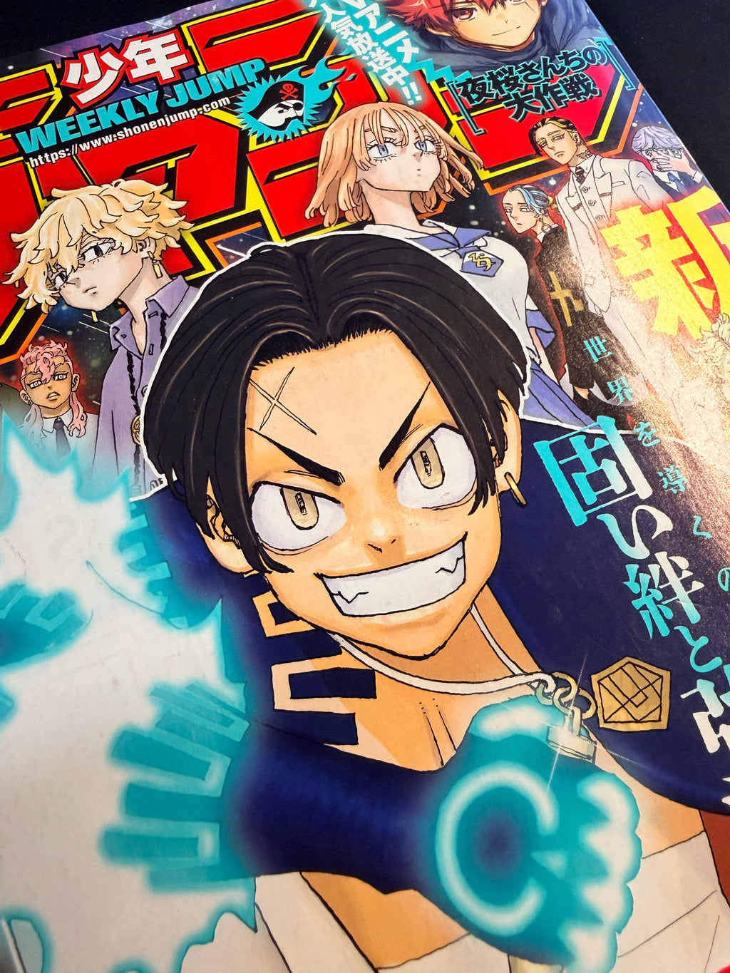 Weekly Shonen Jump n.º 20 2024