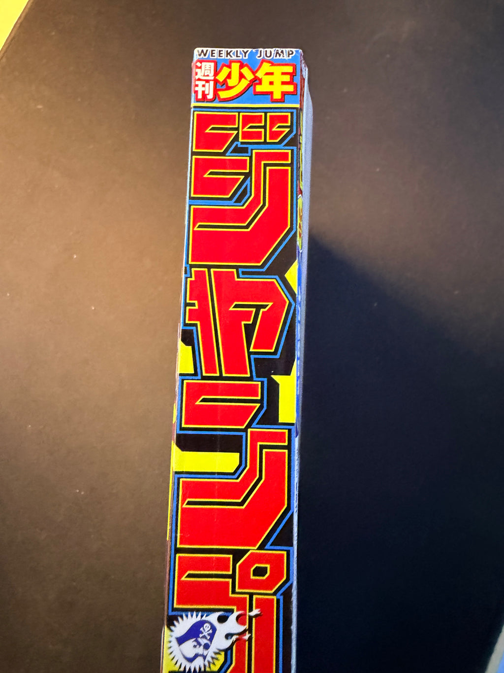 Weekly Shonen Jump n.º 20 2024