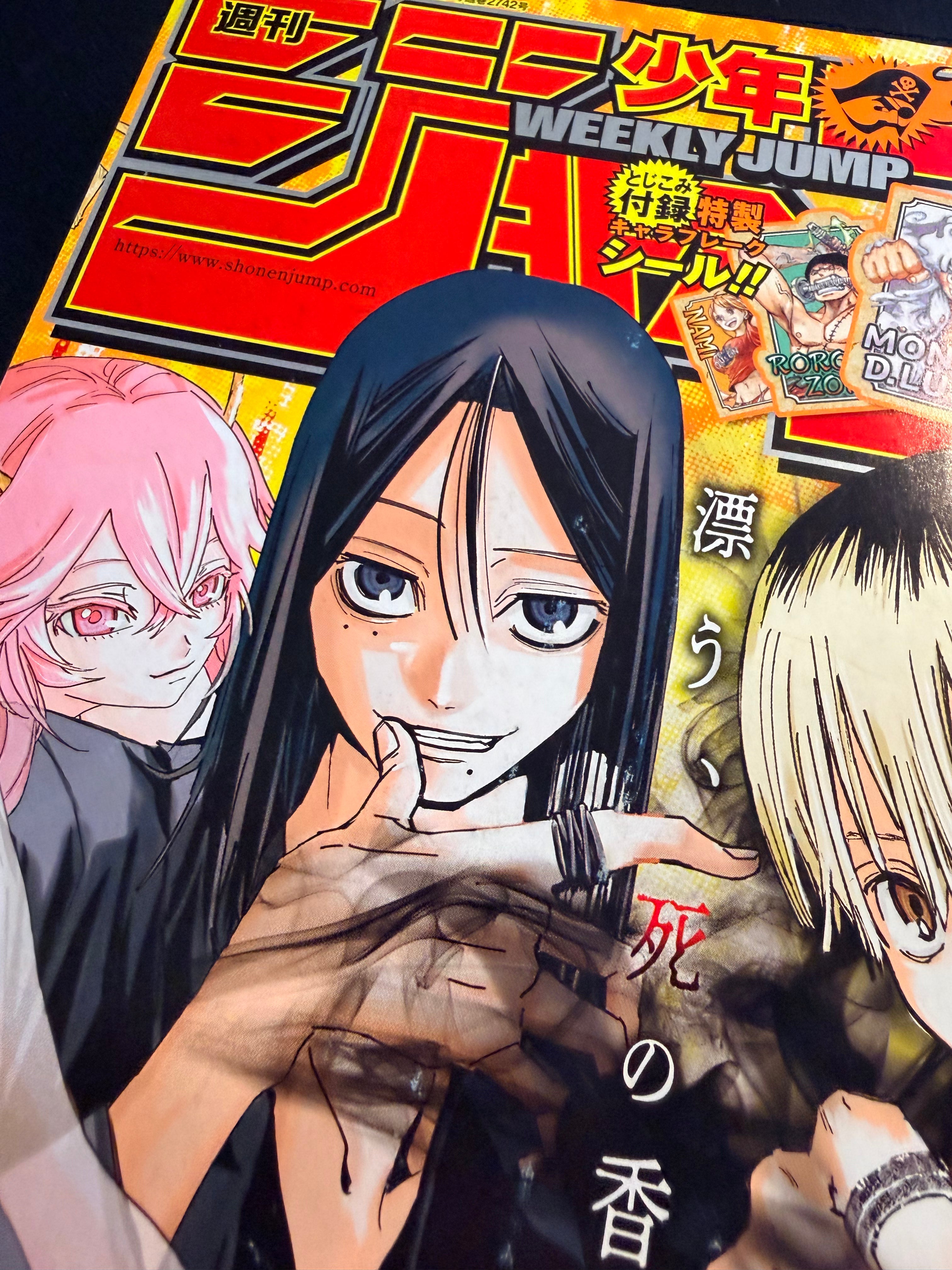 Weekly Shonen Jump n.º 21 2024