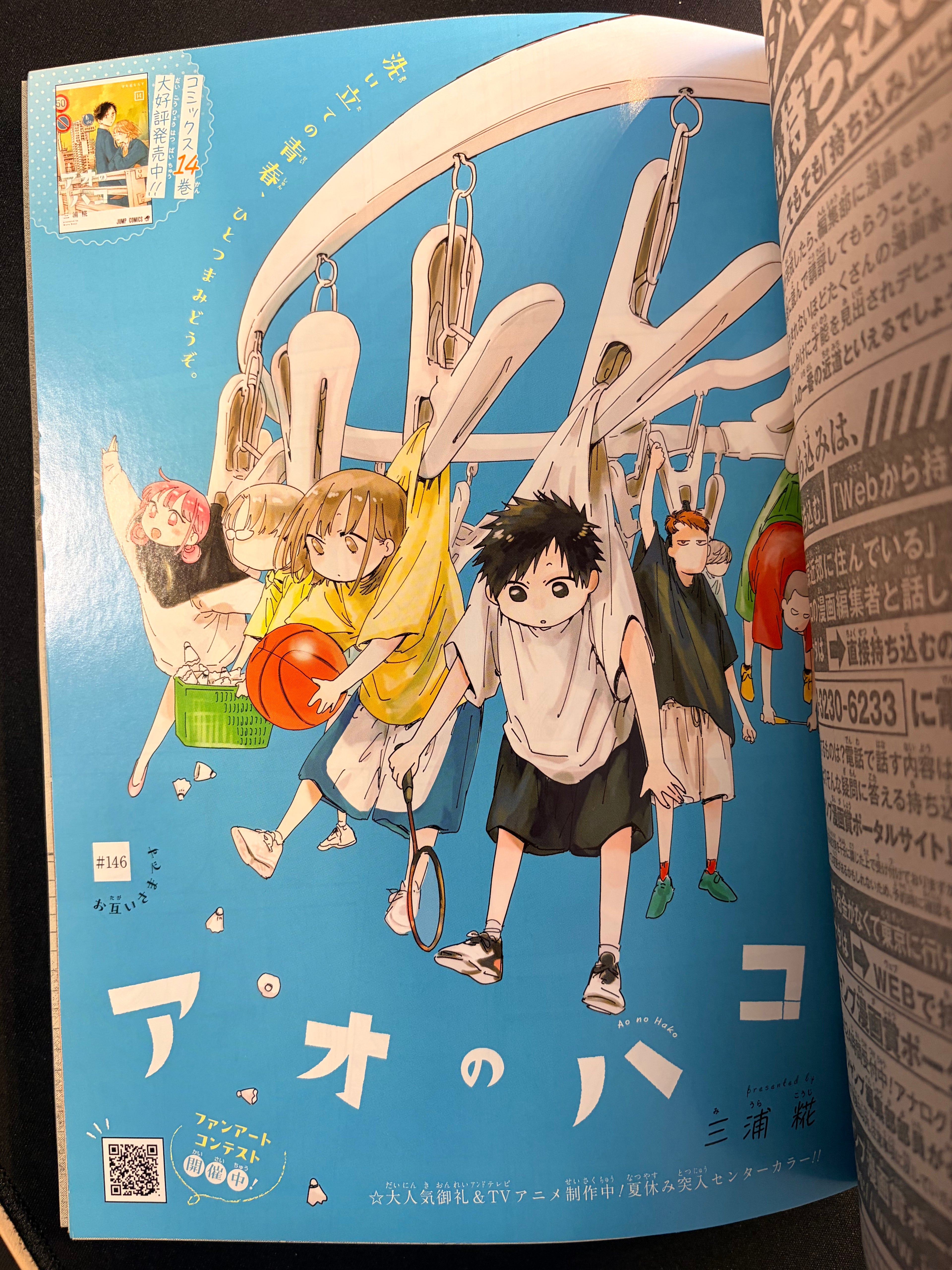 Weekly Shonen Jump n.º 21 2024