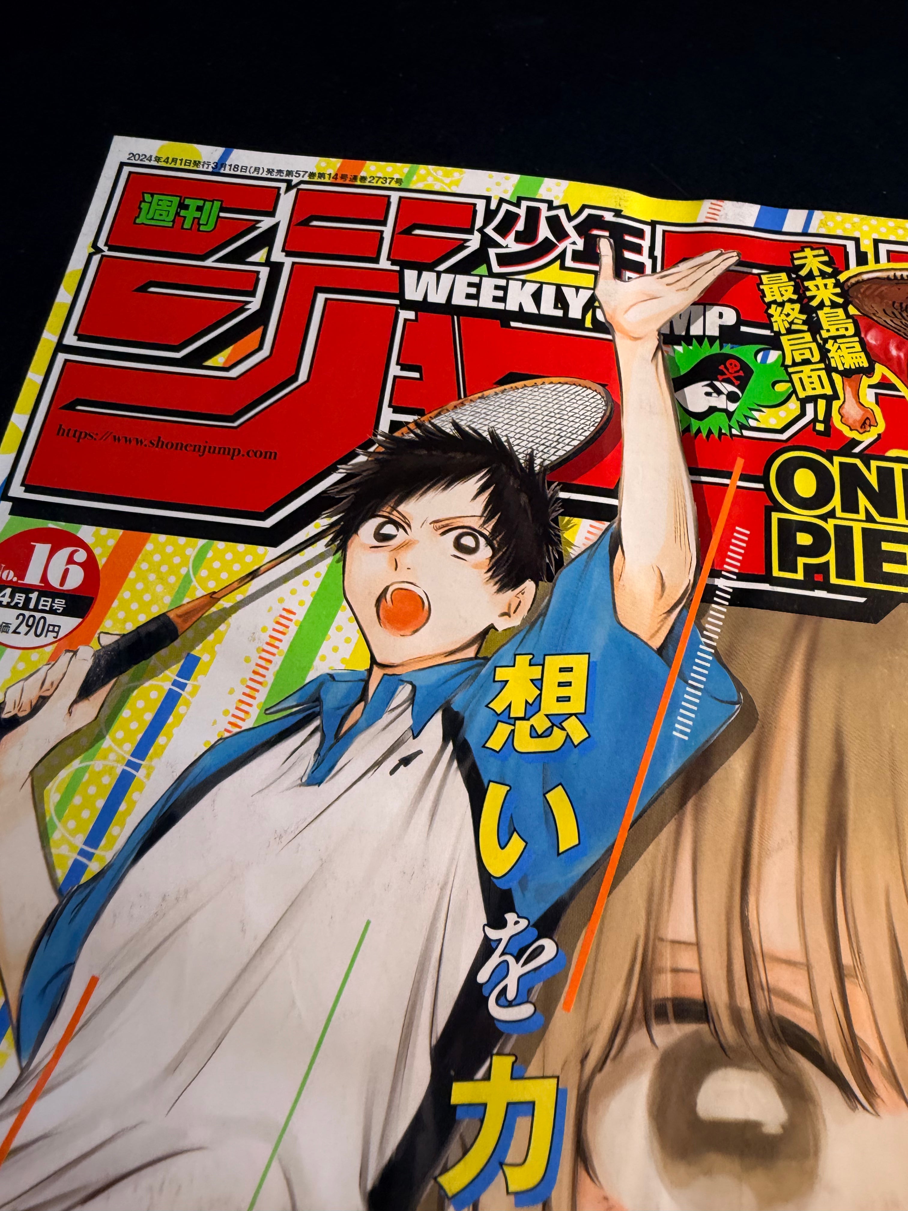 Weekly Shonen Jump n.º 16 2024