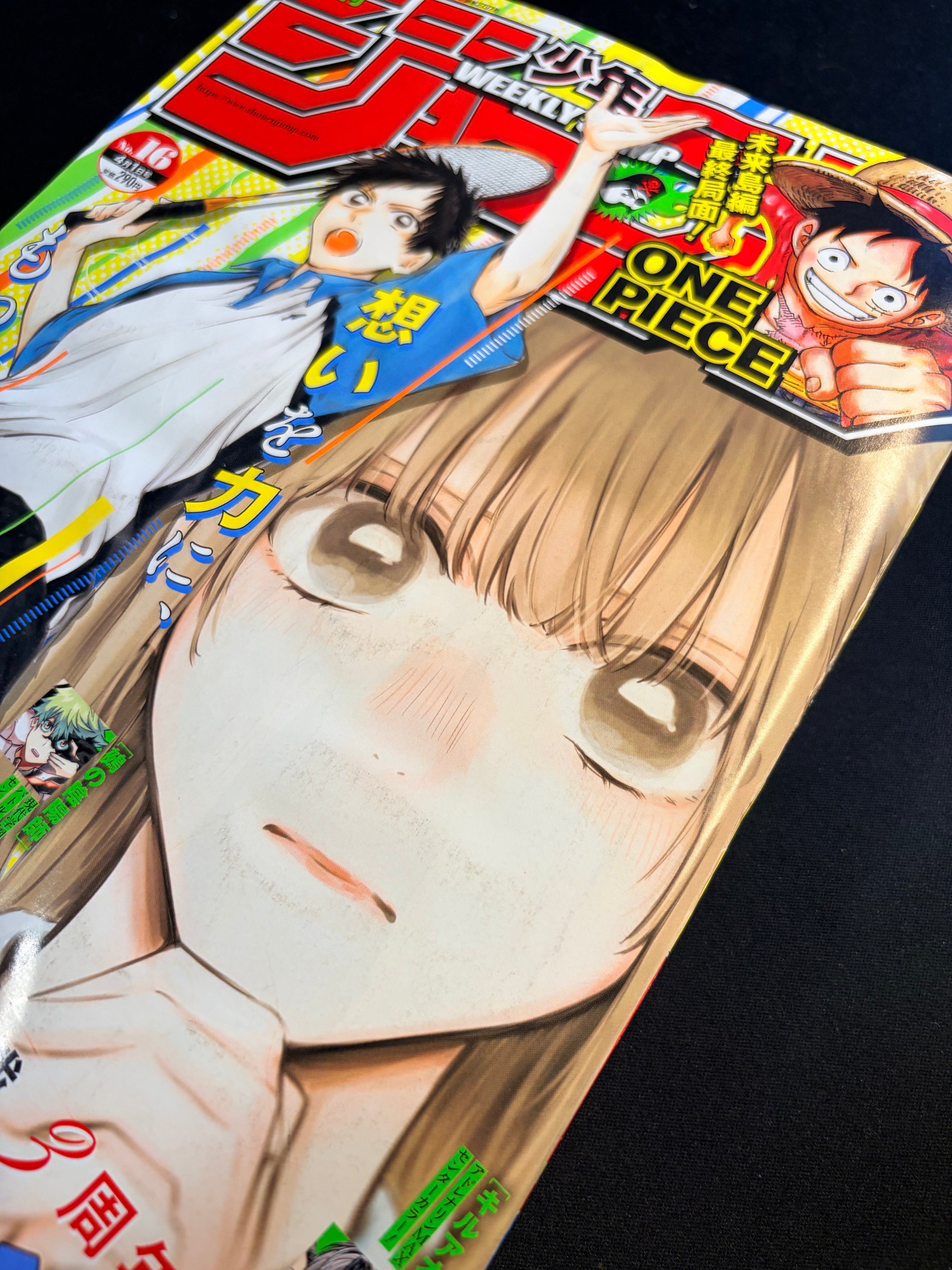 Weekly Shonen Jump n.º 16 2024