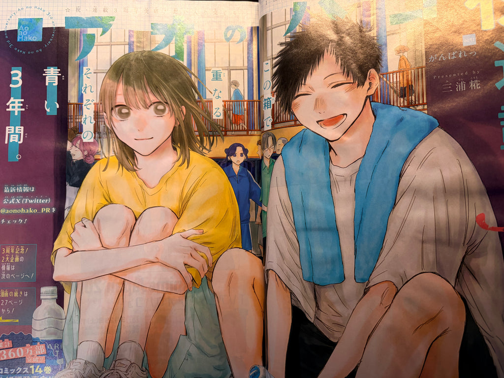 Weekly Shonen Jump n.º 16 2024