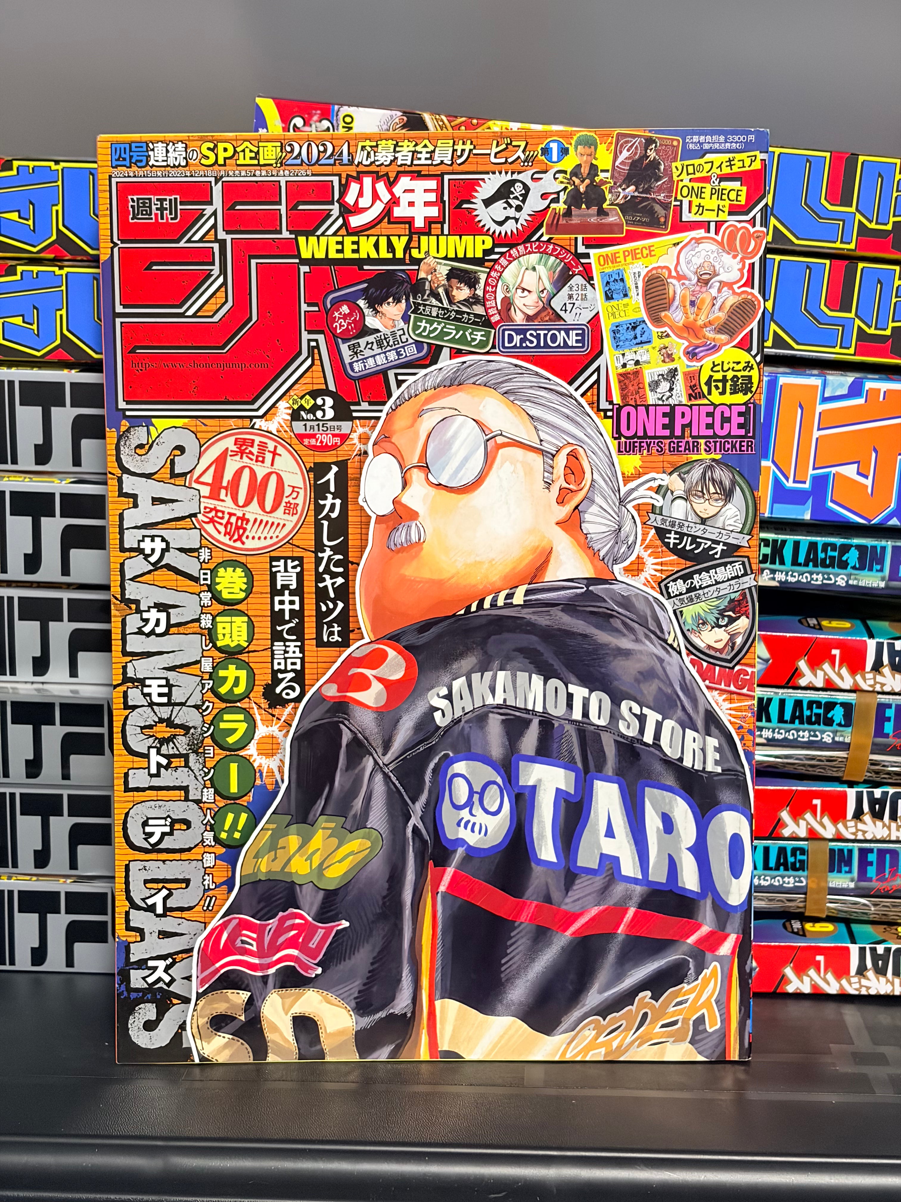 Weekly Shonen Jump n.º 3 2024