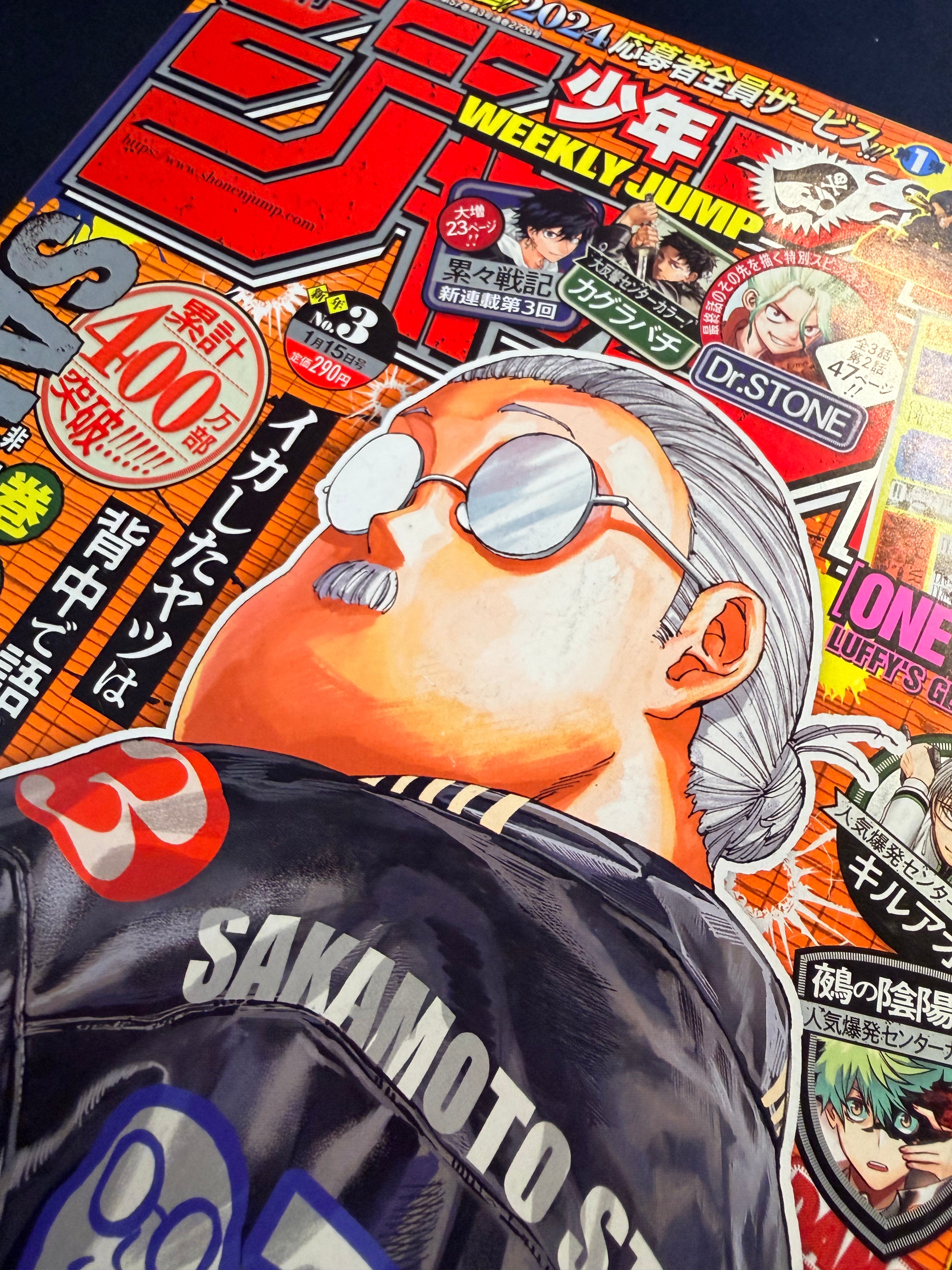 Weekly Shonen Jump n.º 3 2024