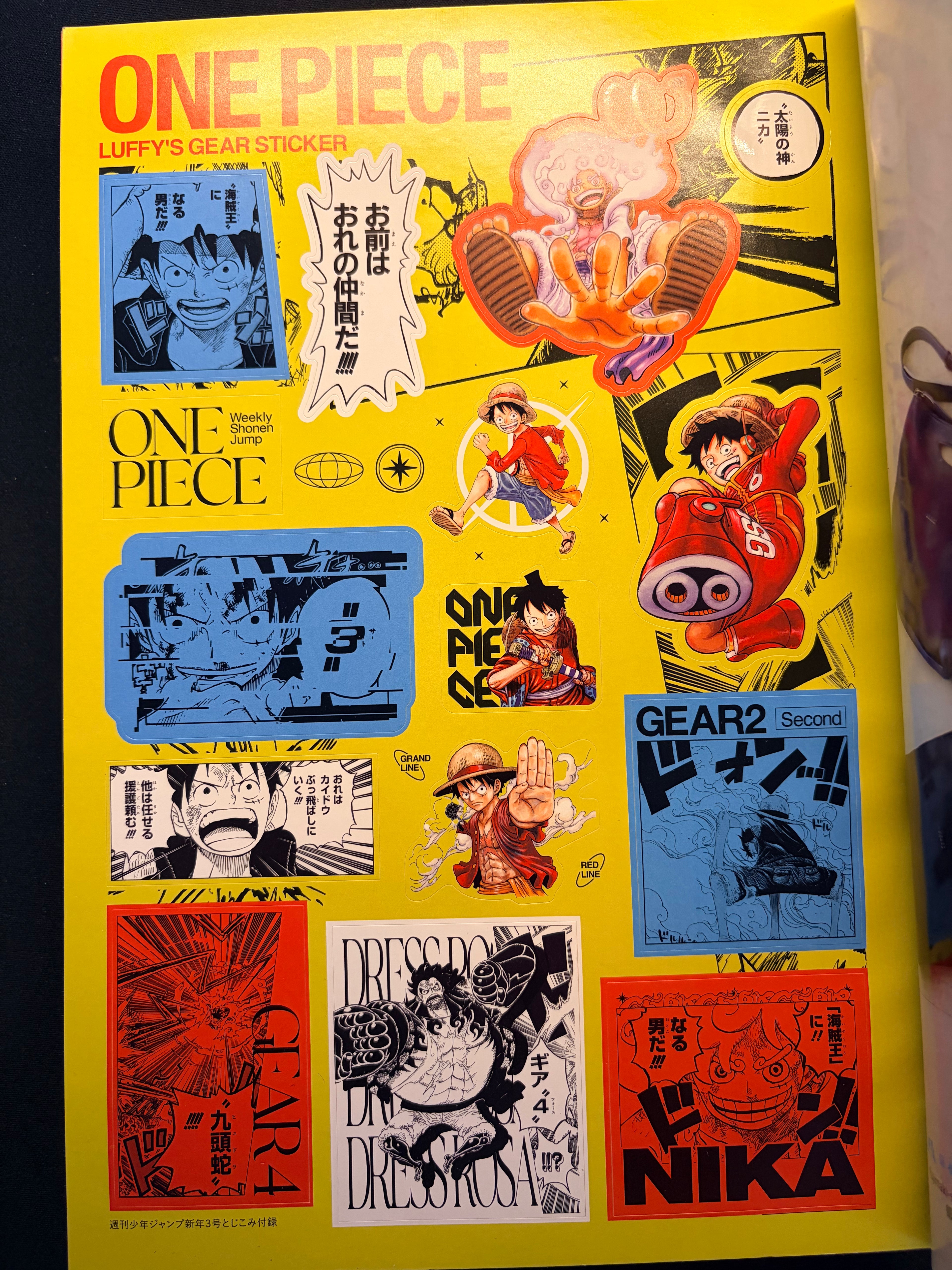Weekly Shonen Jump n.º 3 2024