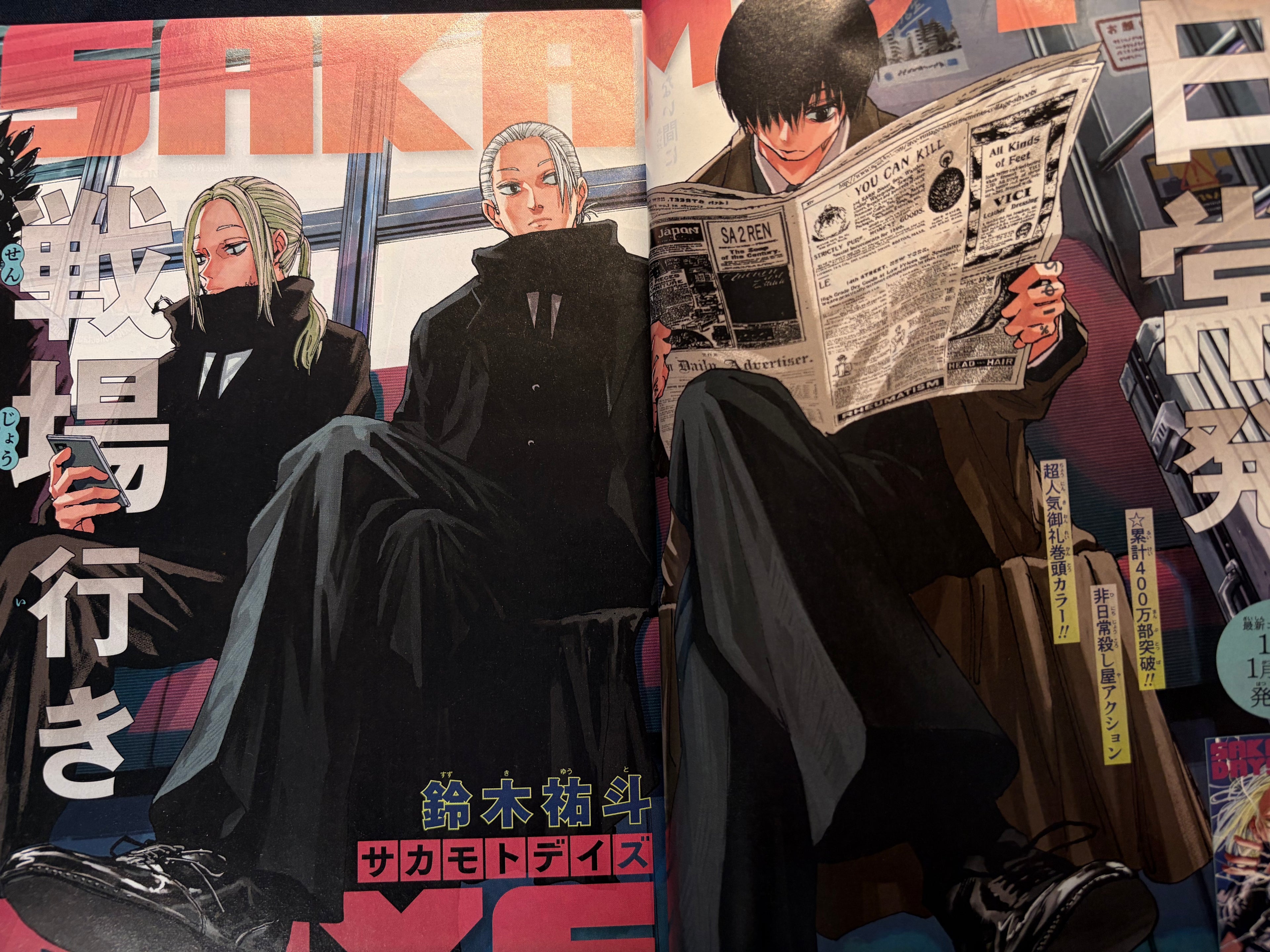 Weekly Shonen Jump n.º 3 2024