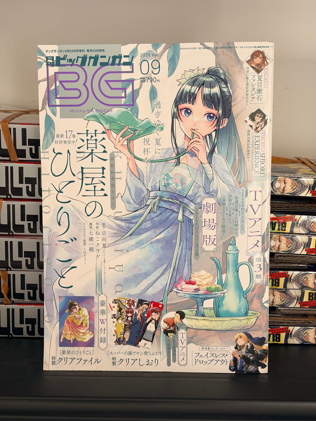 Monthly Big Gangan n.º 9 de 2026