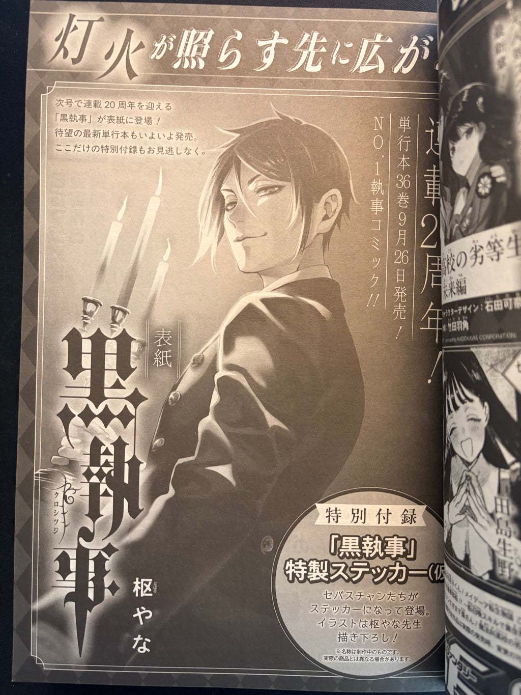 Monthly Big Gangan n.º 9 de 2026