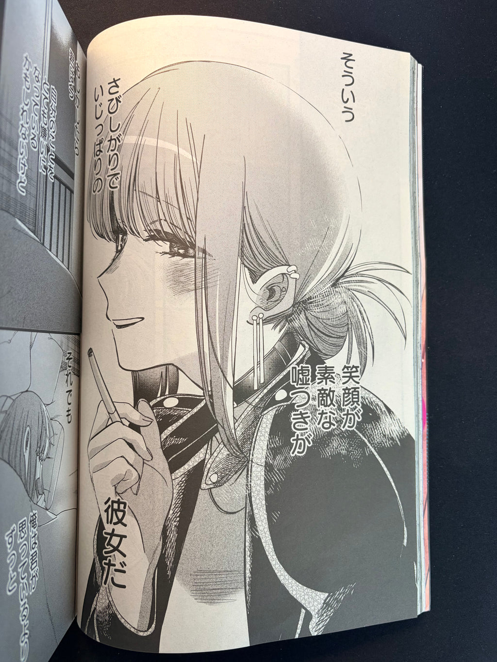 Monthly Big Gangan n.º 9 de 2026